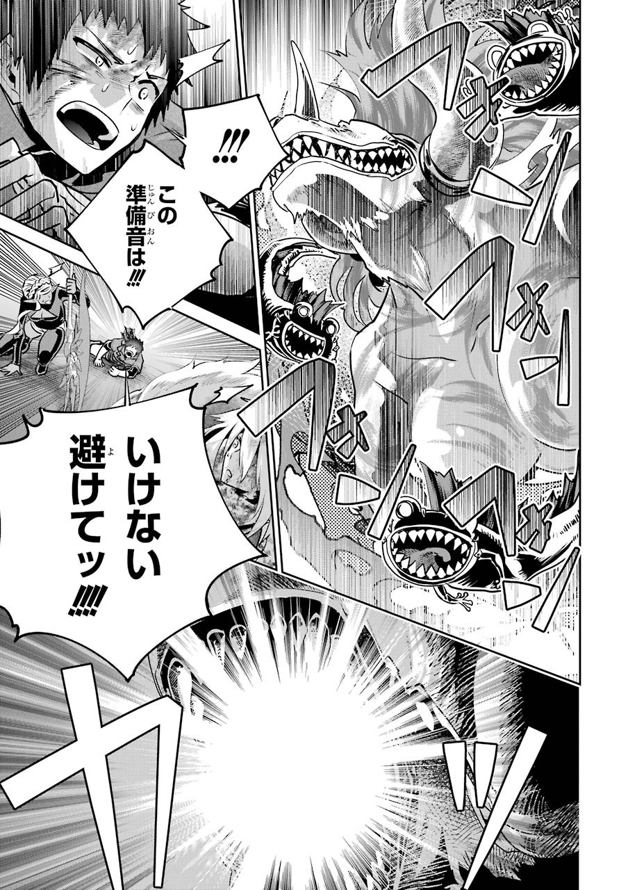 Final Fantasy: Lost Stranger Chapter 33 page 25 - nihonkuni.com