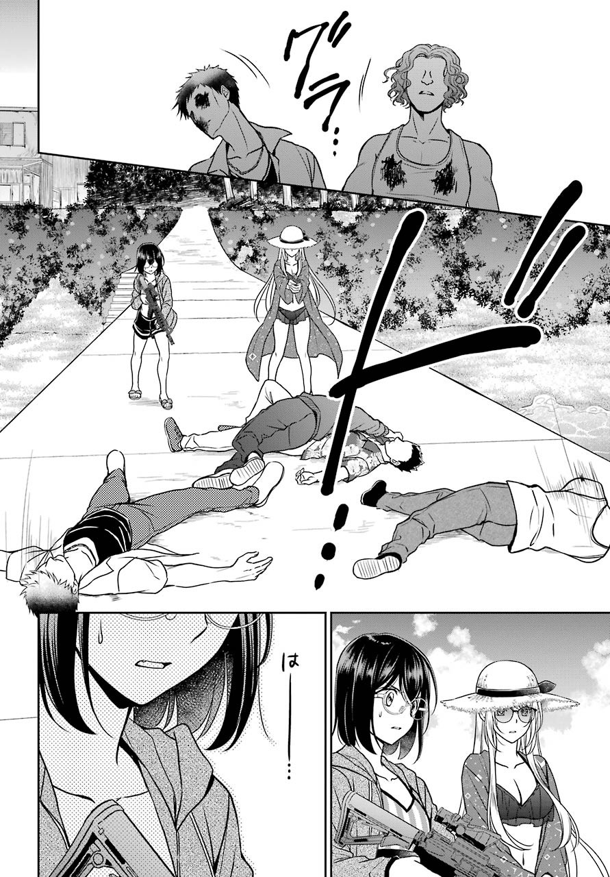 Read URASEKAI PICNIC Chapter 35 [High Quality / Full] - Page 13 - nicomanga.com