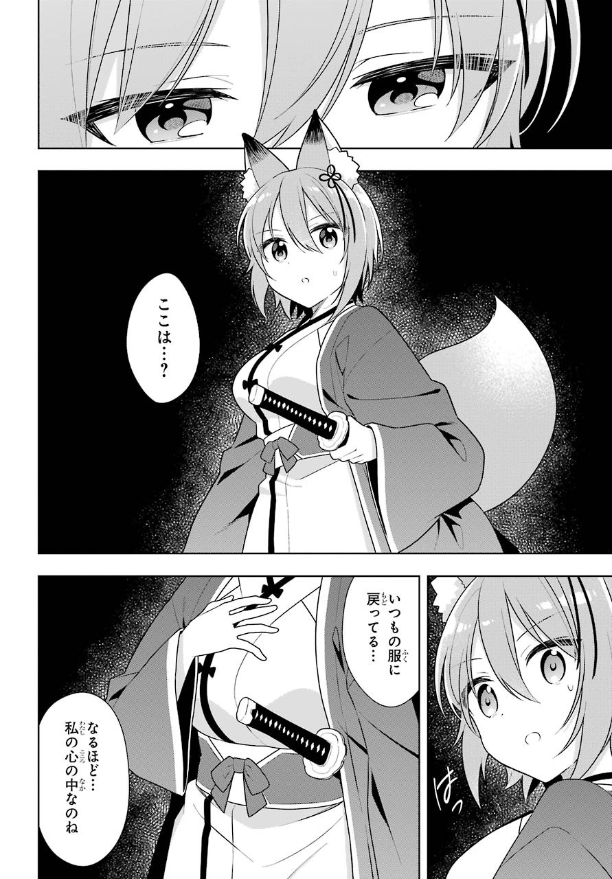Slime Tensei. Taikensha ga Youjo Elf ni Dakishimeraretemasu Chap 30 - Pic 26