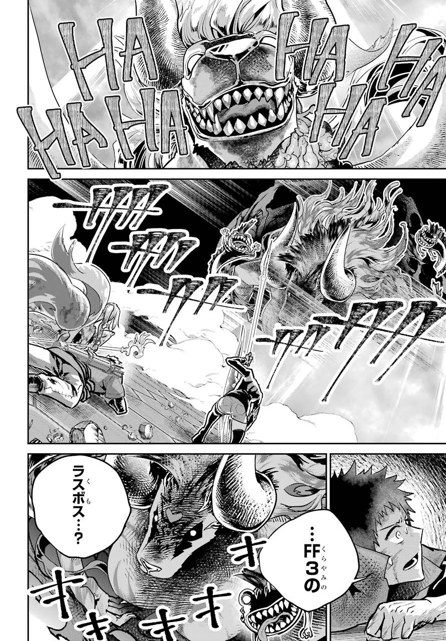 Final Fantasy: Lost Stranger Chapter 33 page 24 - nihonkuni.com