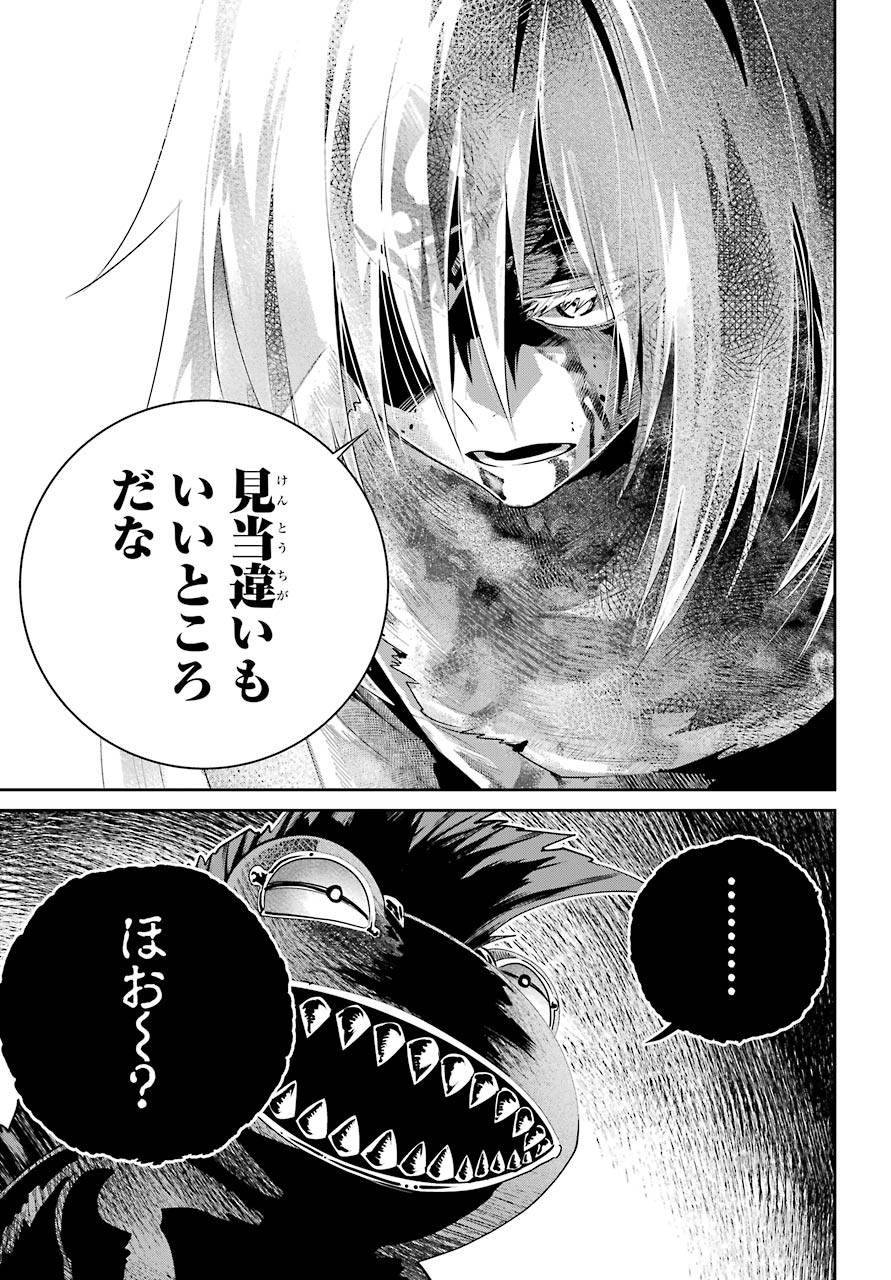 Final Fantasy: Lost Stranger Chapter 33 page 9 - nihonkuni.com