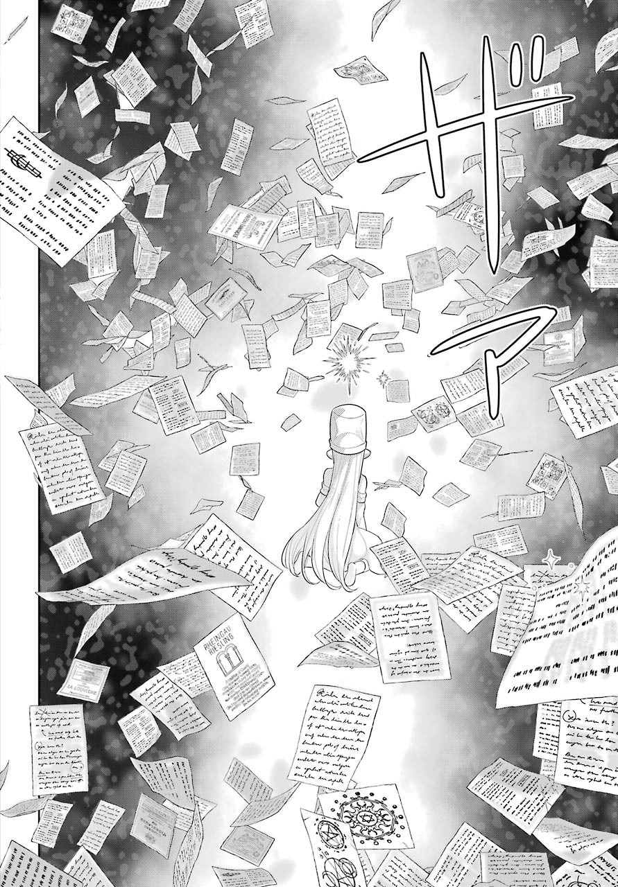 LOVE GRIMOIRE: SAIKYOU DOUTEI NO YUUSHA-SAMA GA KEKKON SHINAI TO SEKAI WA METSUBOU SURUSOU DESU (MANGA) - RAW Chapter 12 page 22 - nihonkuni.com