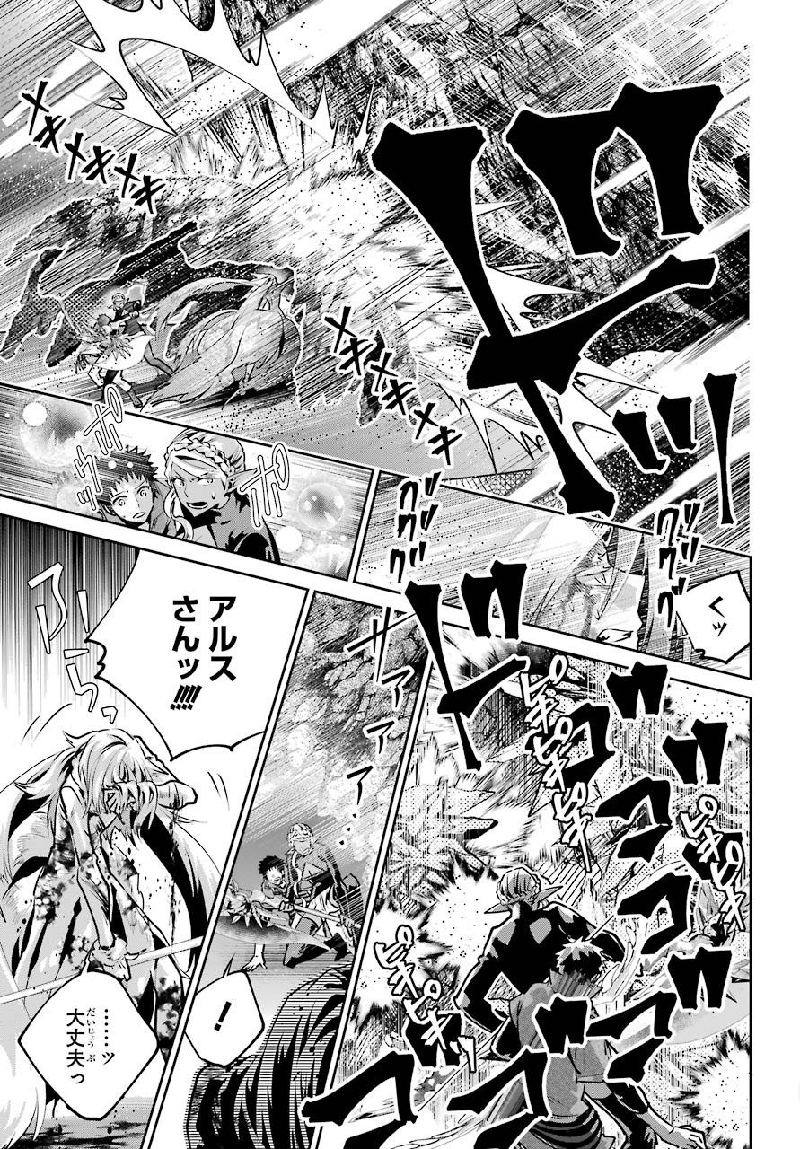 Final Fantasy: Lost Stranger Chapter 33 page 19 - nihonkuni.com