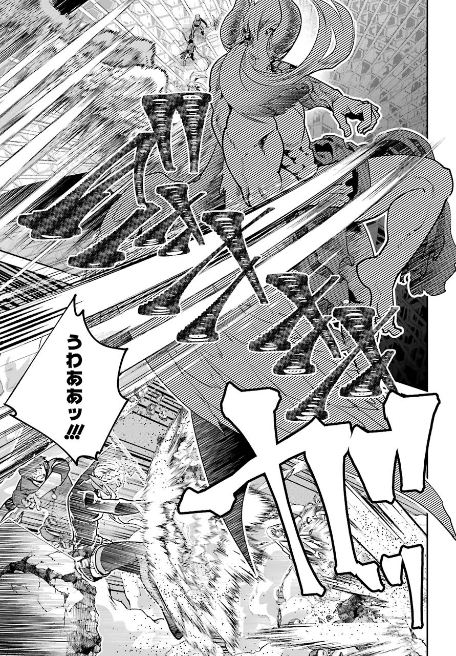 Final Fantasy: Lost Stranger Chapter 33 page 21 - nihonkuni.com