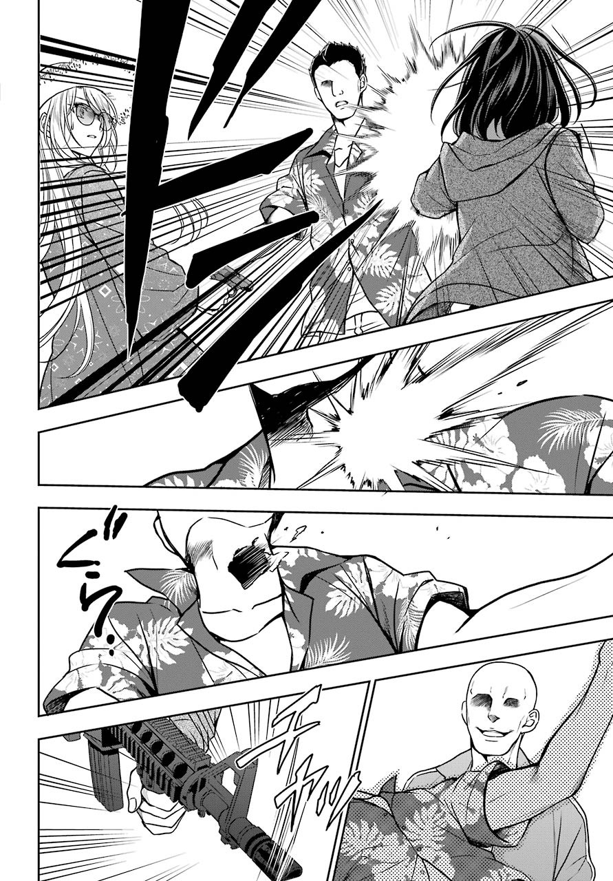 Read URASEKAI PICNIC Chapter 35 [High Quality / Full] - Page 11 - nicomanga.com