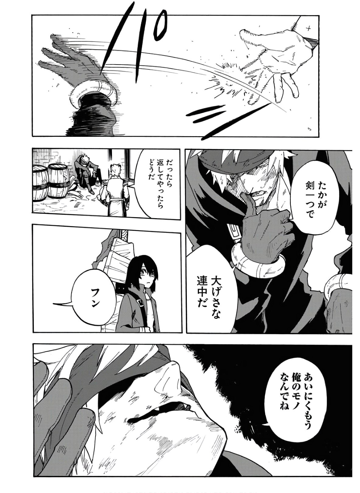 Bye-Bye, Earth  Chap 10 - Pic 28