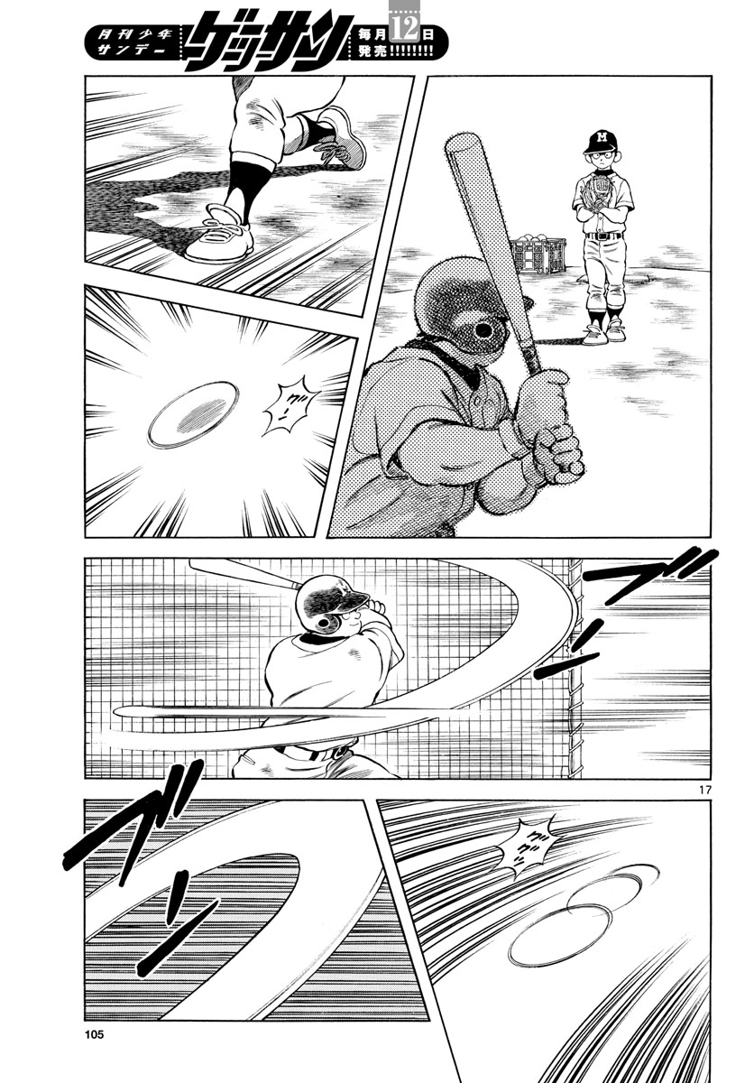 Read MIX Chapter 100 [High Quality / Full] - Page 17 - nicomanga.com