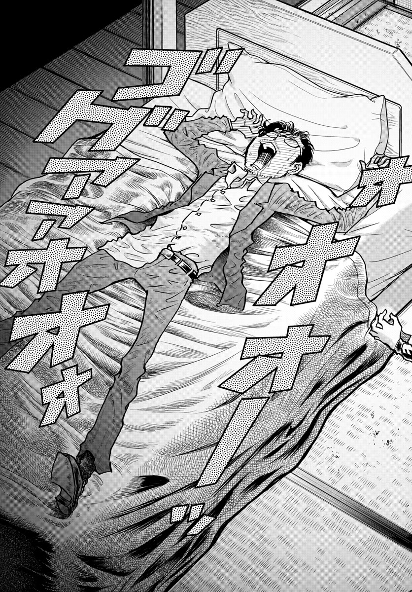 Read AOI HONOO Chapter 144 [High Quality / Full] - Page 19 - nicomanga.com