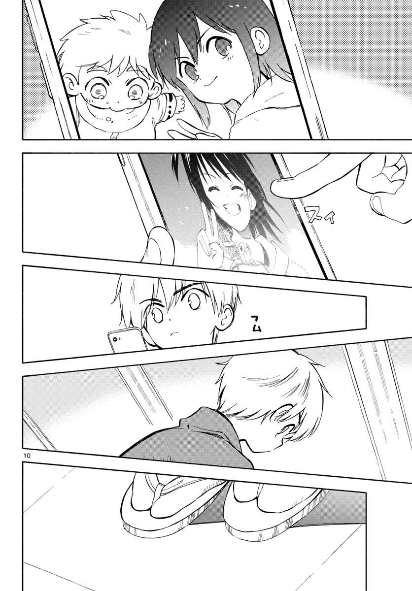 Genesis in Our Hands Chapter 3.3 page 10 - nihonkuni.com