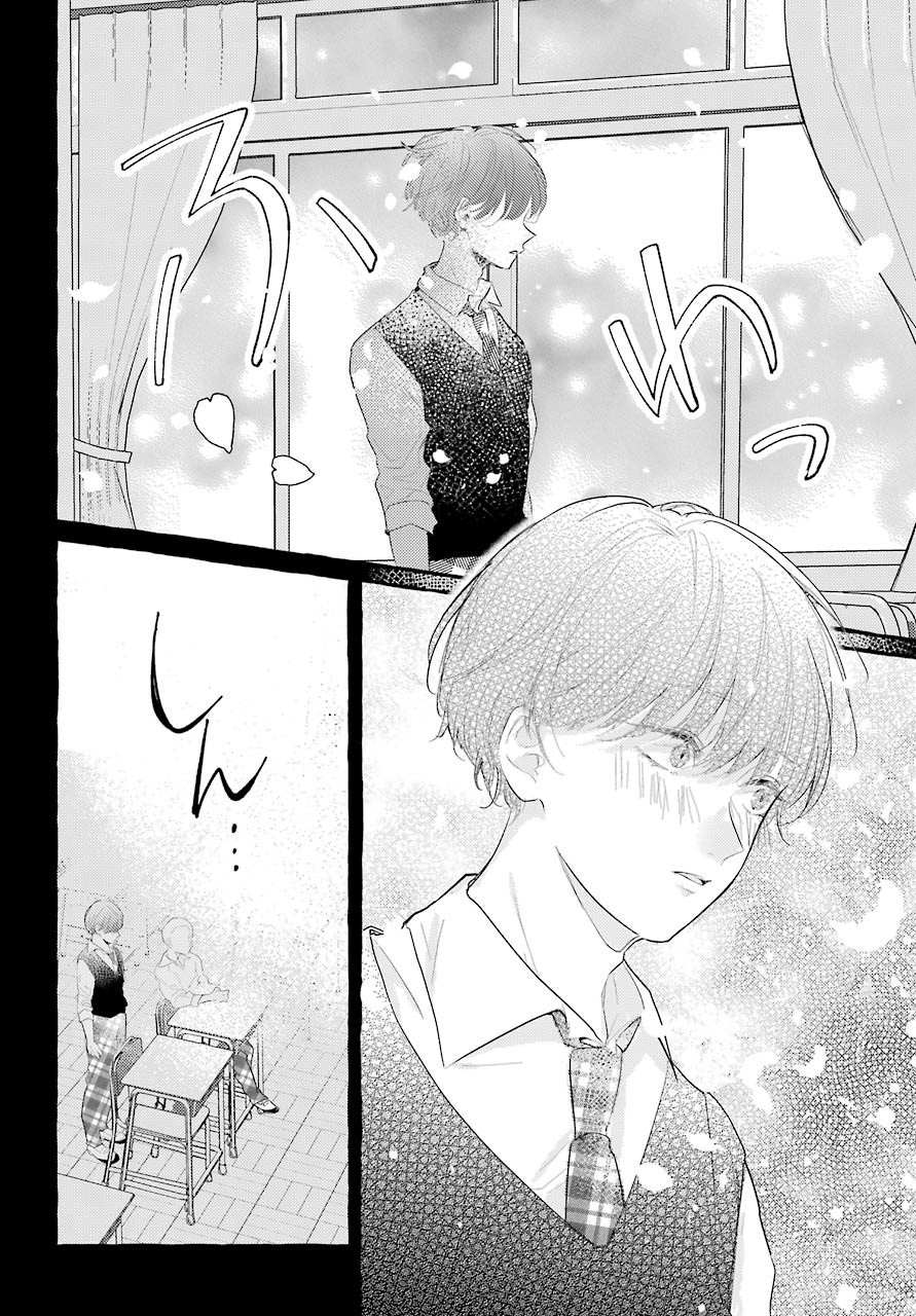 High School Girls Say Good Morning Too Chap 1 - Pic 10