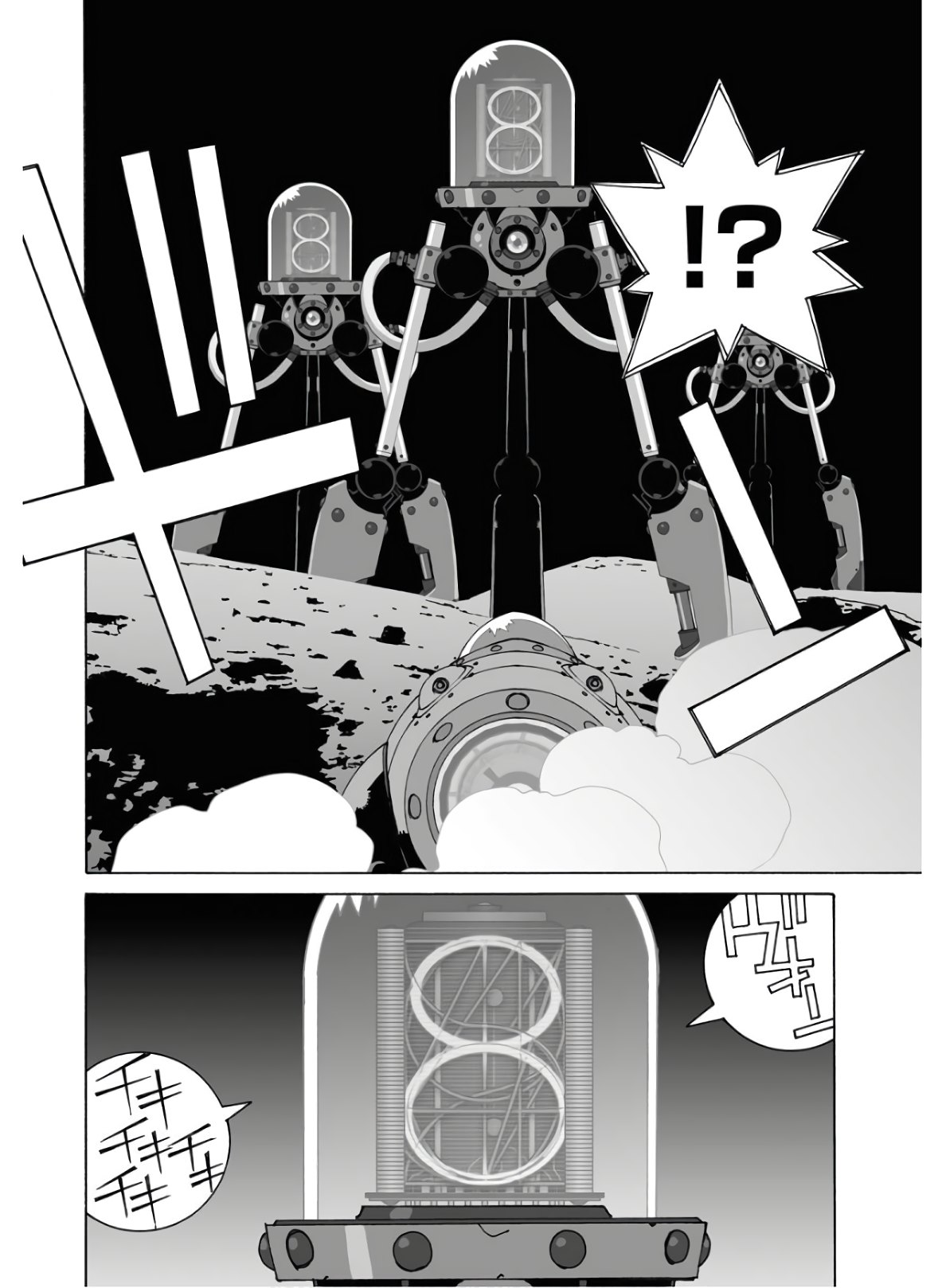 Taiyokei SF Boken Taizen Speope  Chap 22 - Pic 8