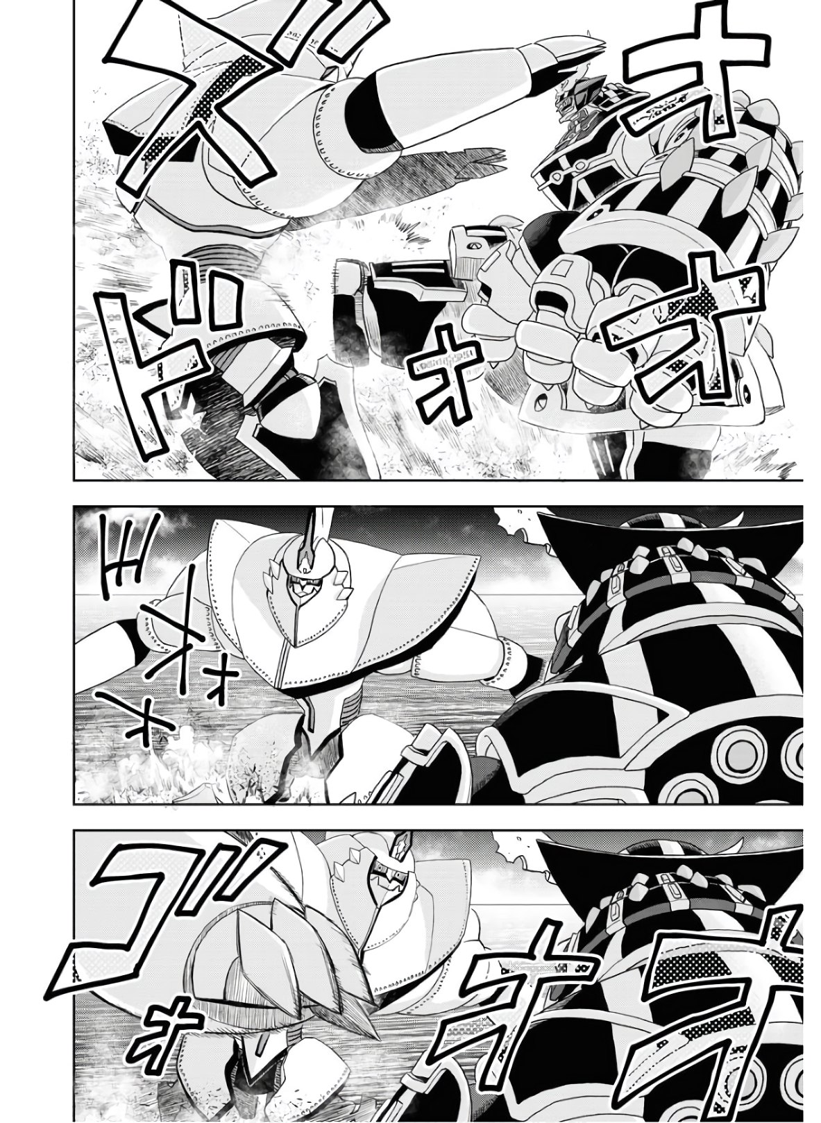 Planet With  Chap 34 - Pic 18
