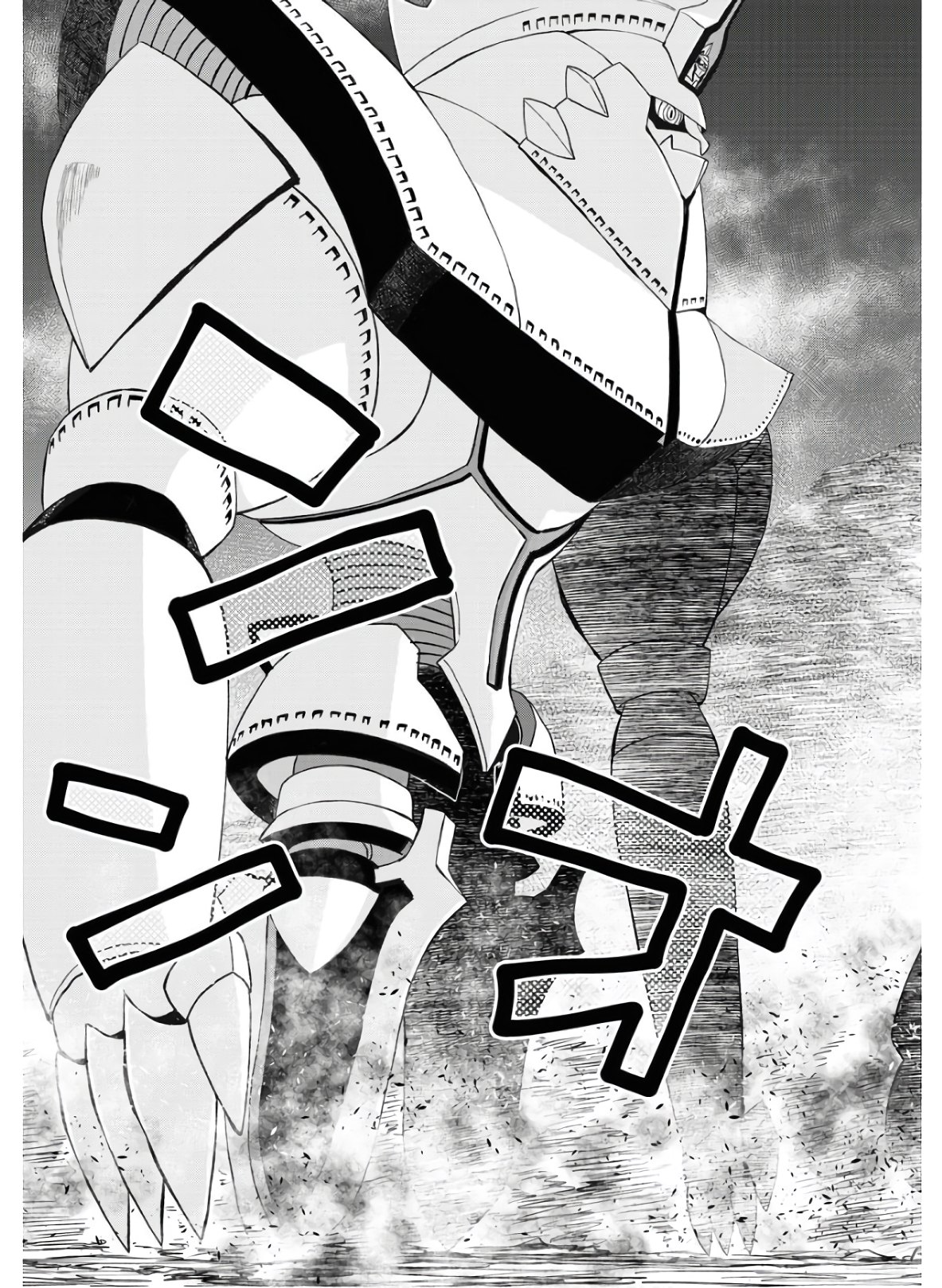 Planet With  Chap 34 - Pic 15