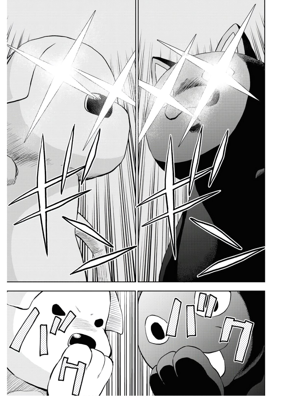 Planet With  Chap 34 - Pic 9