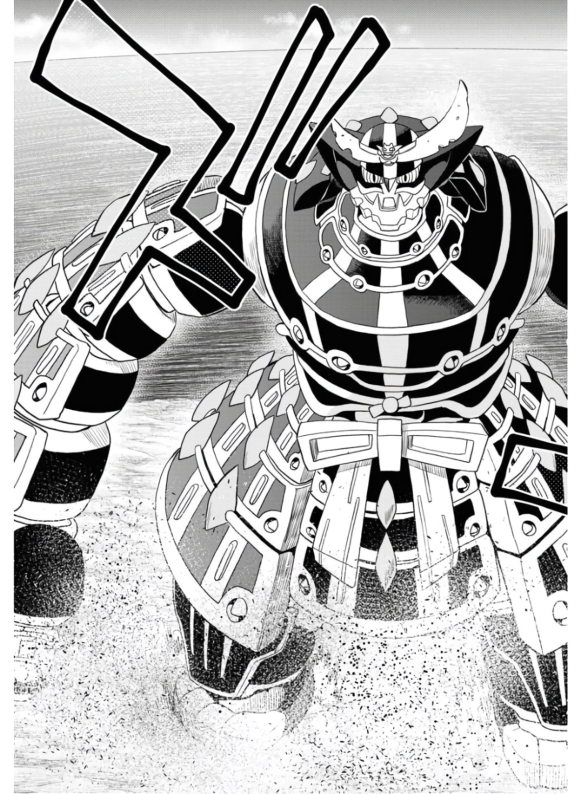 Planet With  Chap 34 - Pic 11