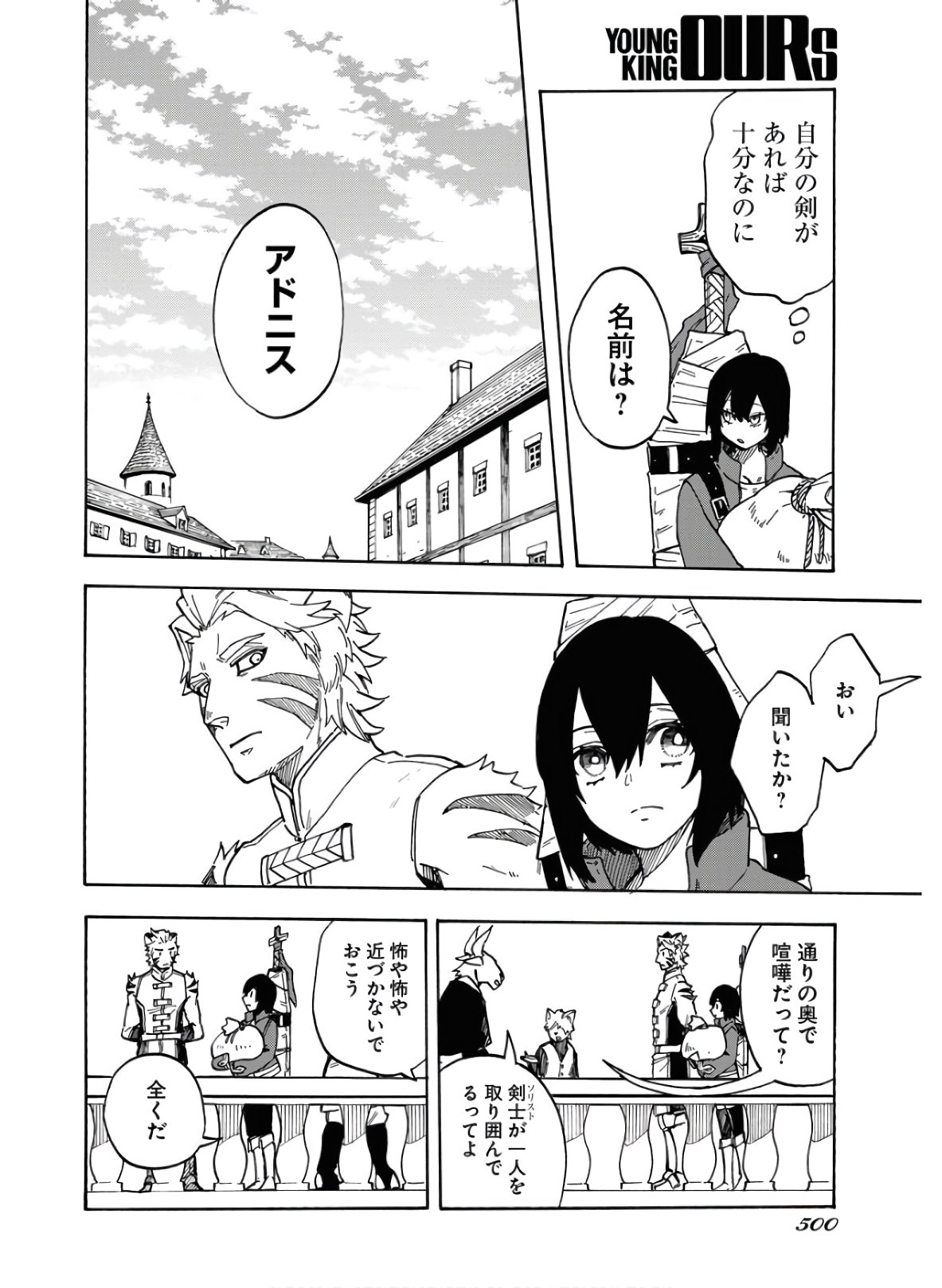 Bye-Bye, Earth  Chap 10 - Pic 22