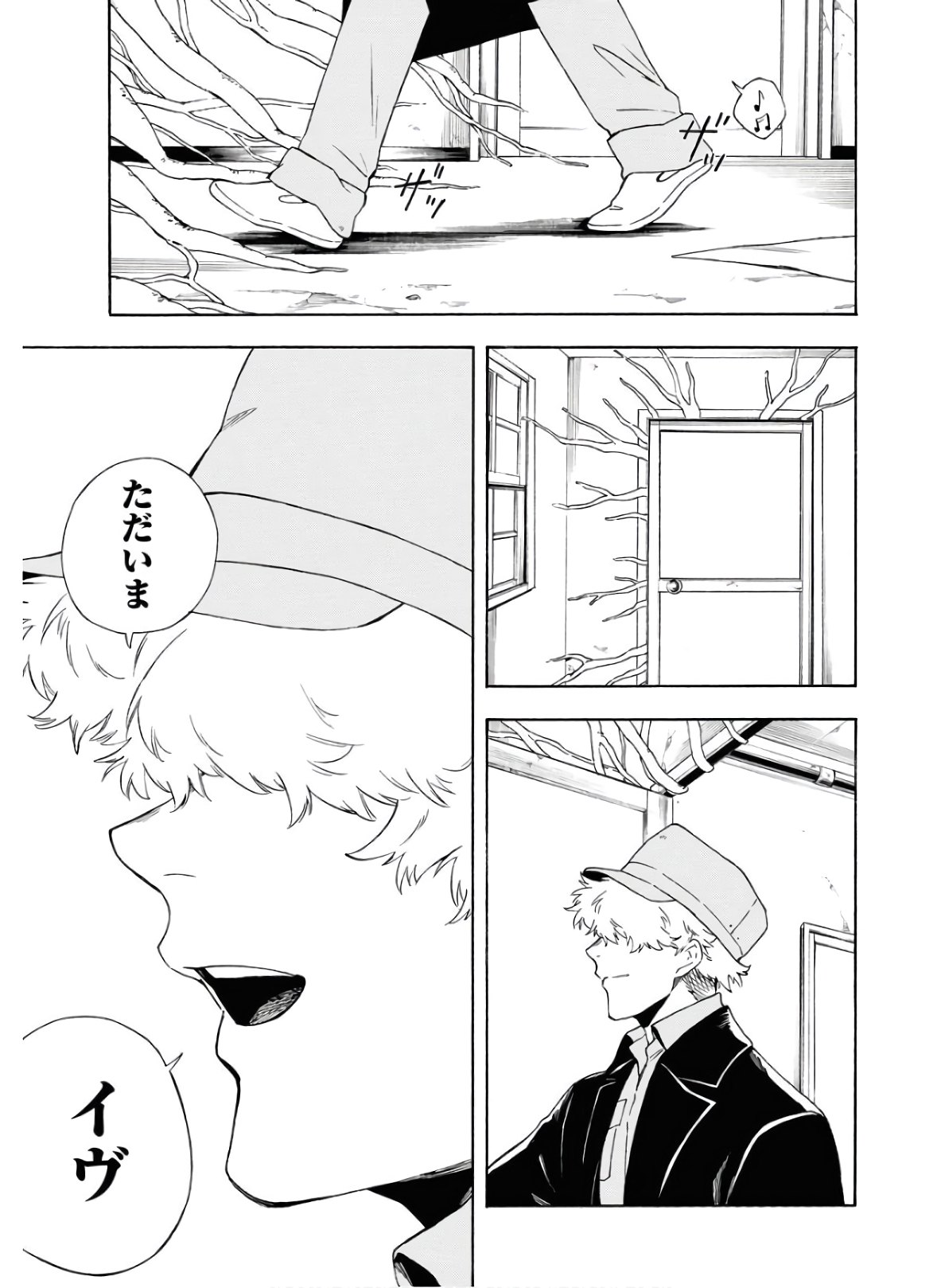 Red Zone (SHIRAISHI Jun)  Chap 7 - Pic 21