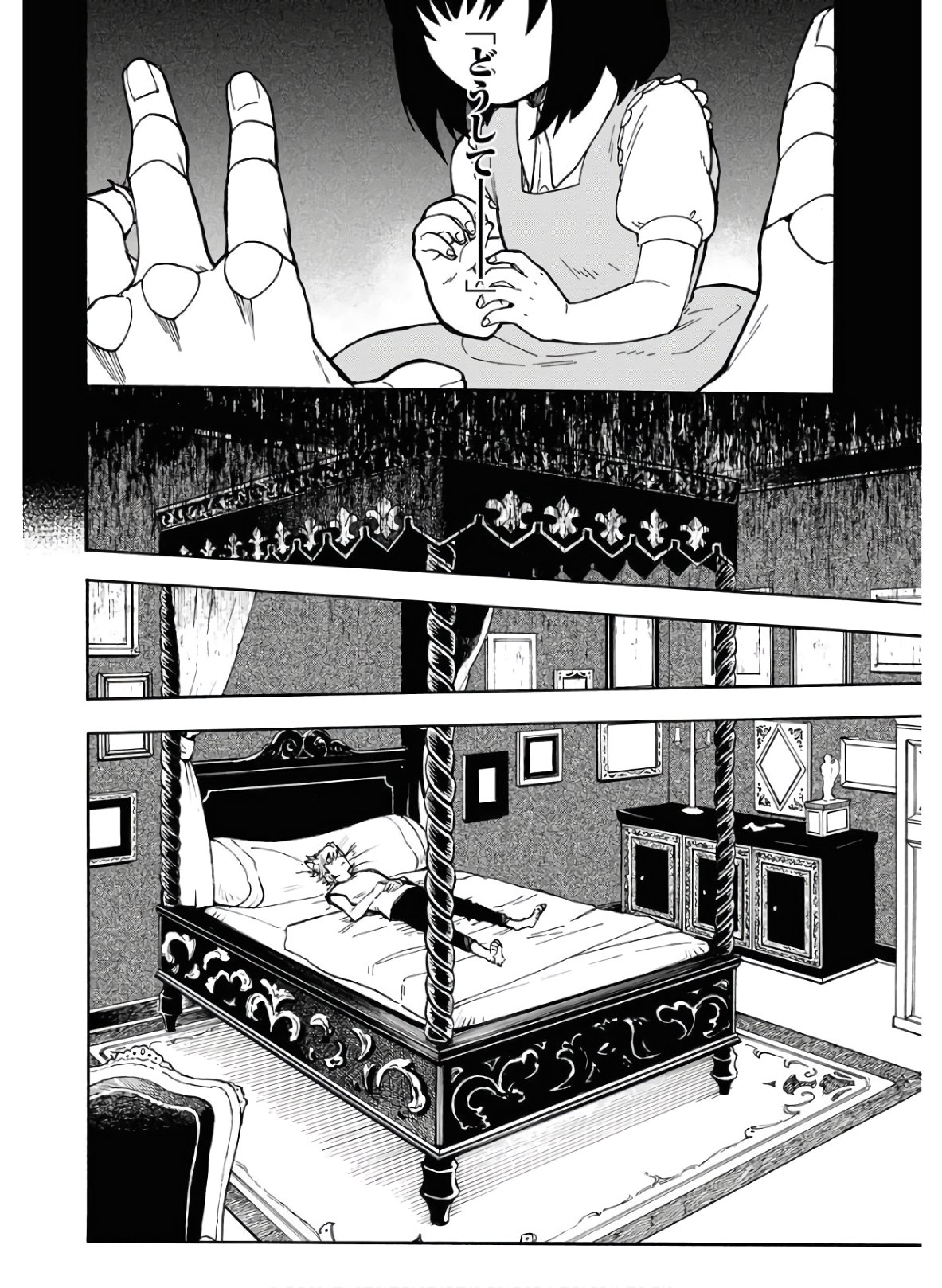 Bye-Bye, Earth  Chap 10 - Pic 4