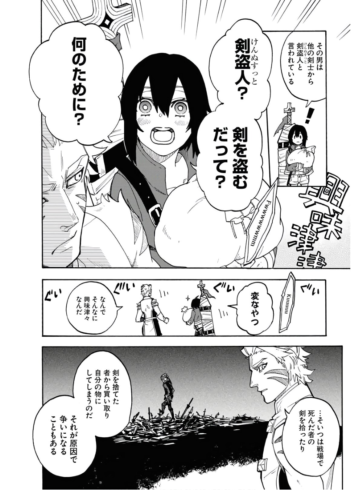 Bye-Bye, Earth  Chap 10 - Pic 21