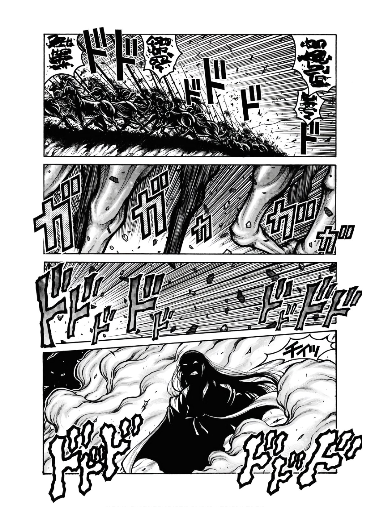 Drifters Chapter 79 page 7 - nihonkuni.com