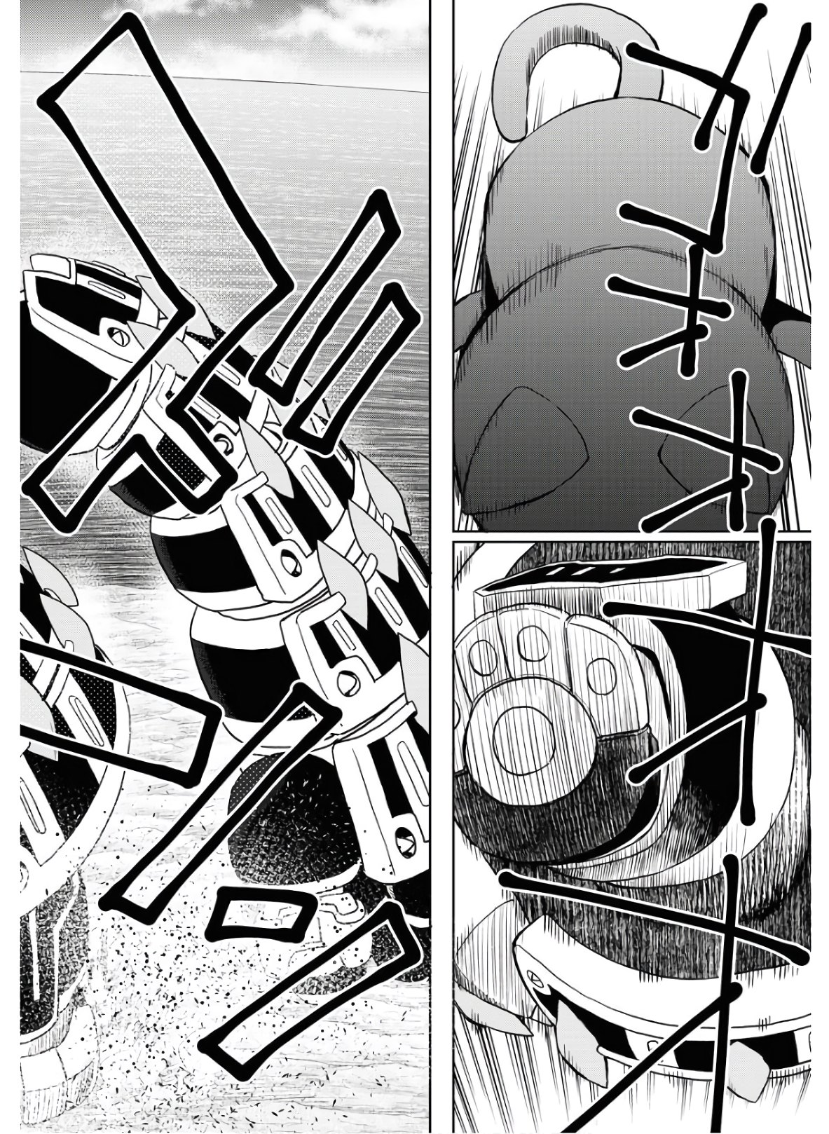 Planet With  Chap 34 - Pic 10