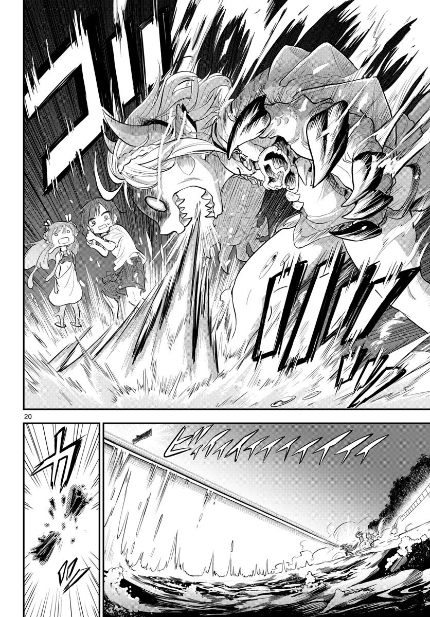 Bijutsu Shitsu no Monsters Chap 6 - Pic 20