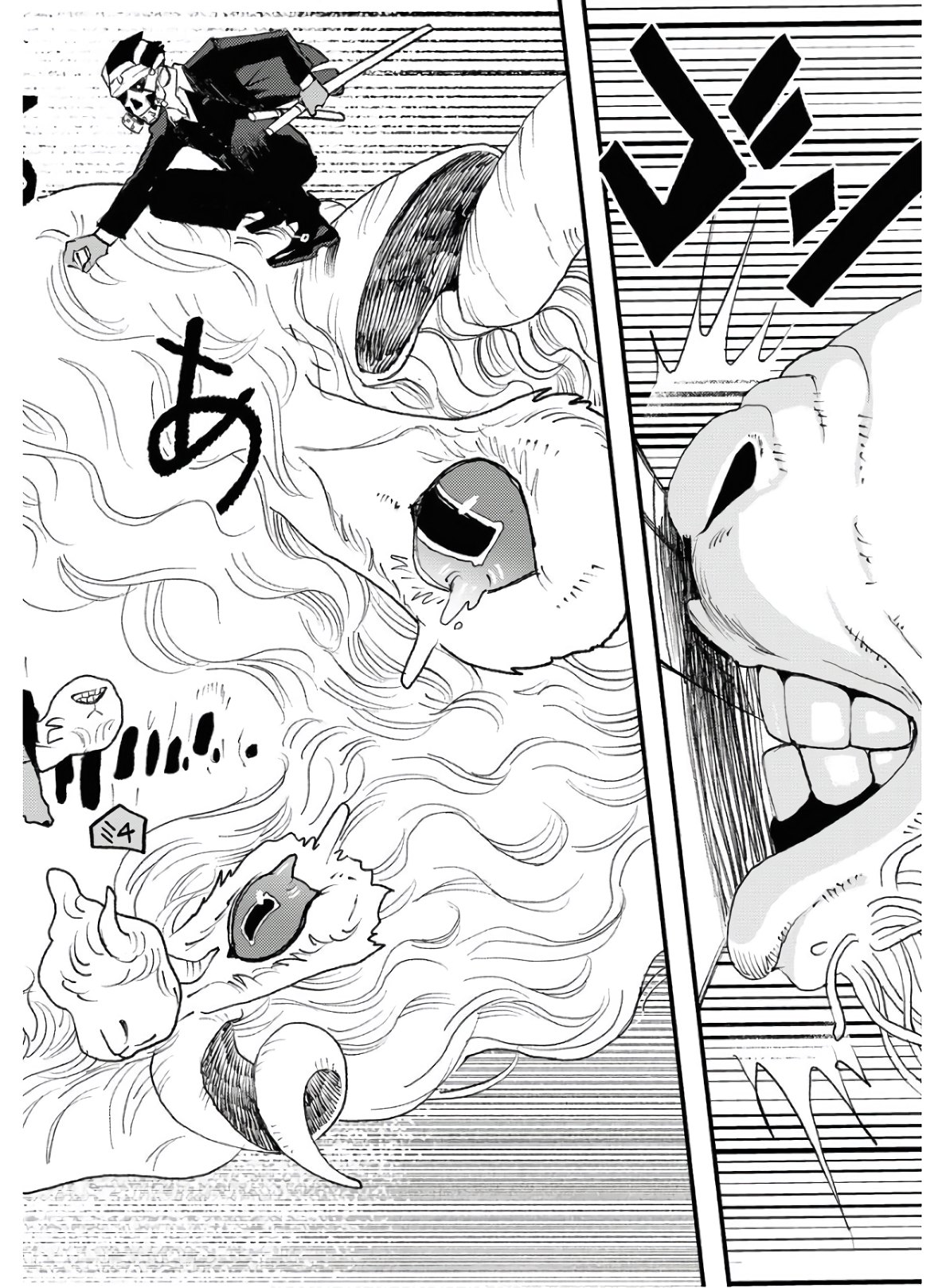 GOAT HEAD Chap 4 - Pic 8