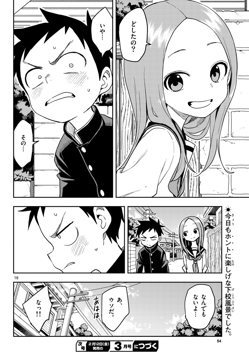 Teasing Master, Takagi Chap 140 - Pic 16