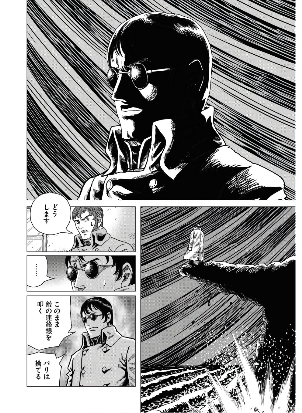 Napoleon - Hadou Shingeki  Chap 120 - Pic 24