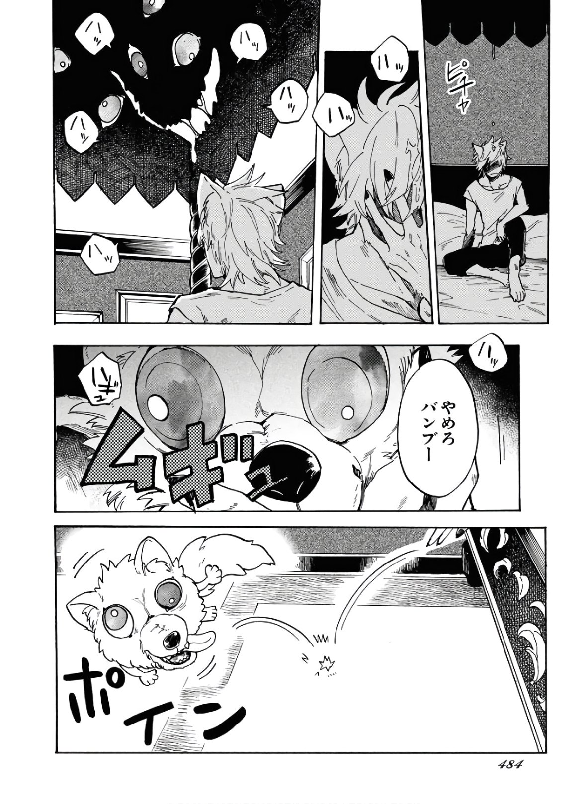 Bye-Bye, Earth  Chap 10 - Pic 6