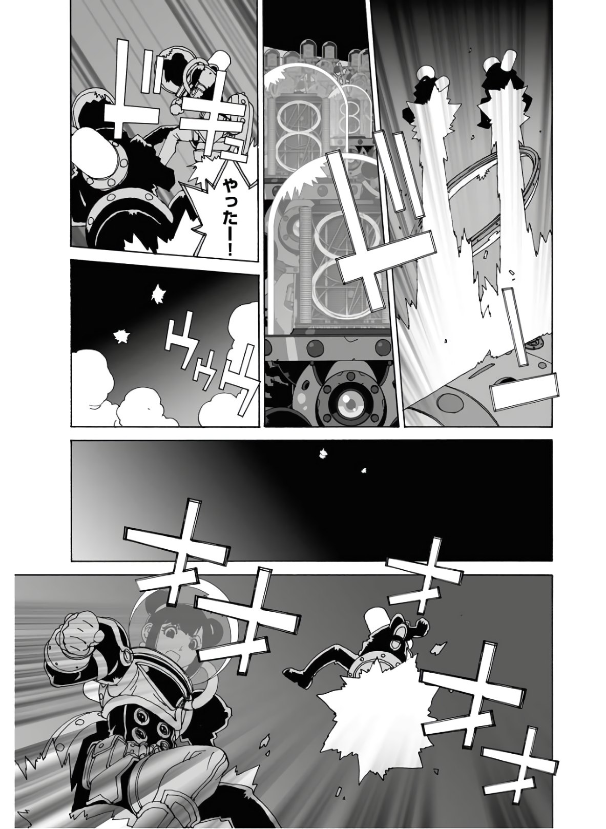Taiyokei SF Boken Taizen Speope  Chap 22 - Pic 11