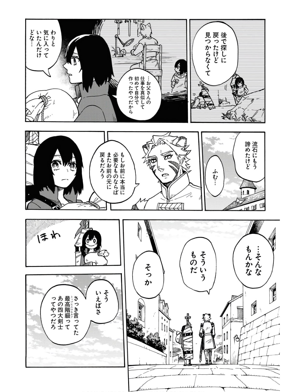 Bye-Bye, Earth  Chap 10 - Pic 18
