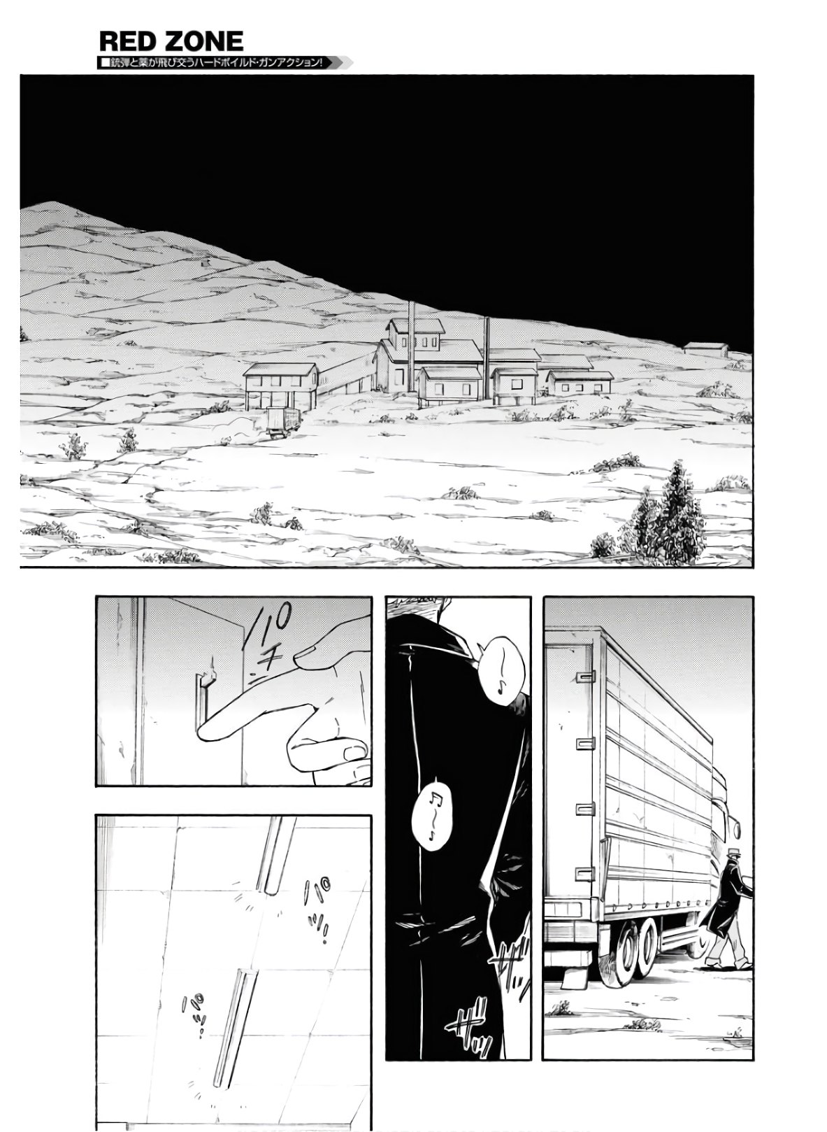 Red Zone (SHIRAISHI Jun)  Chap 7 - Pic 19