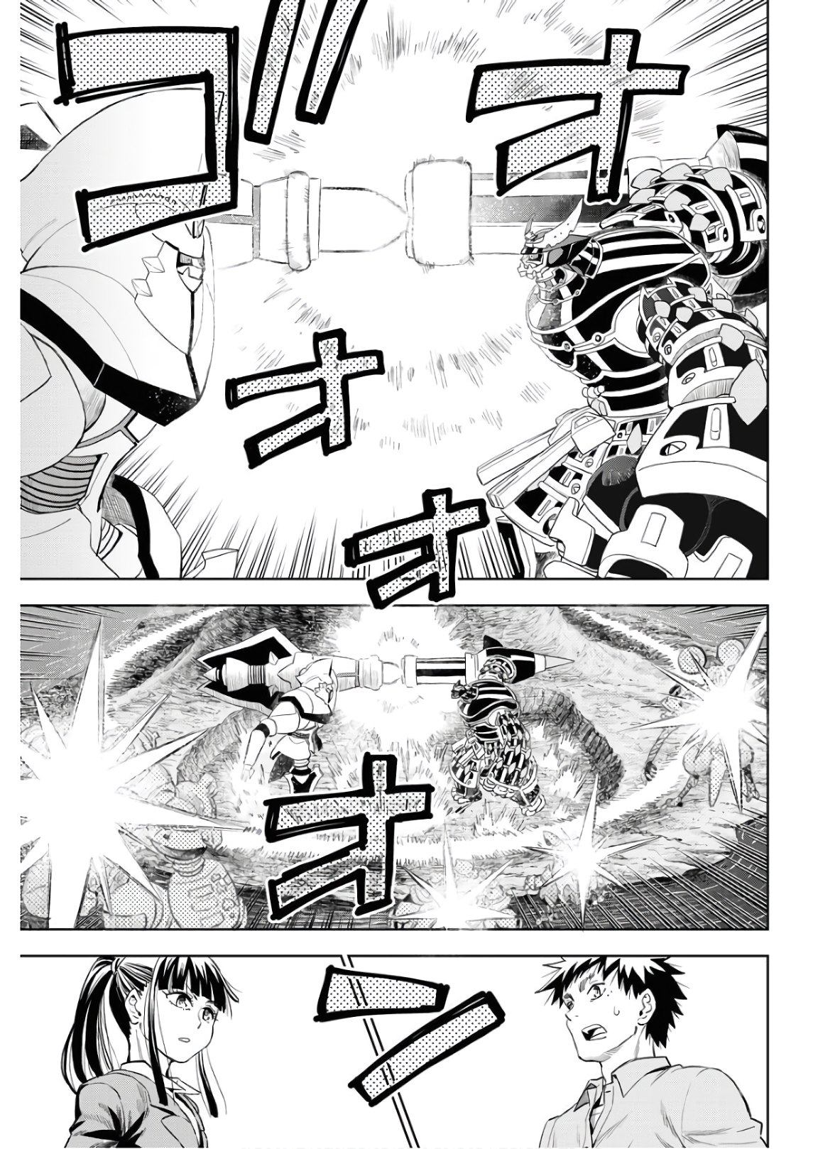 Planet With  Chap 34 - Pic 21