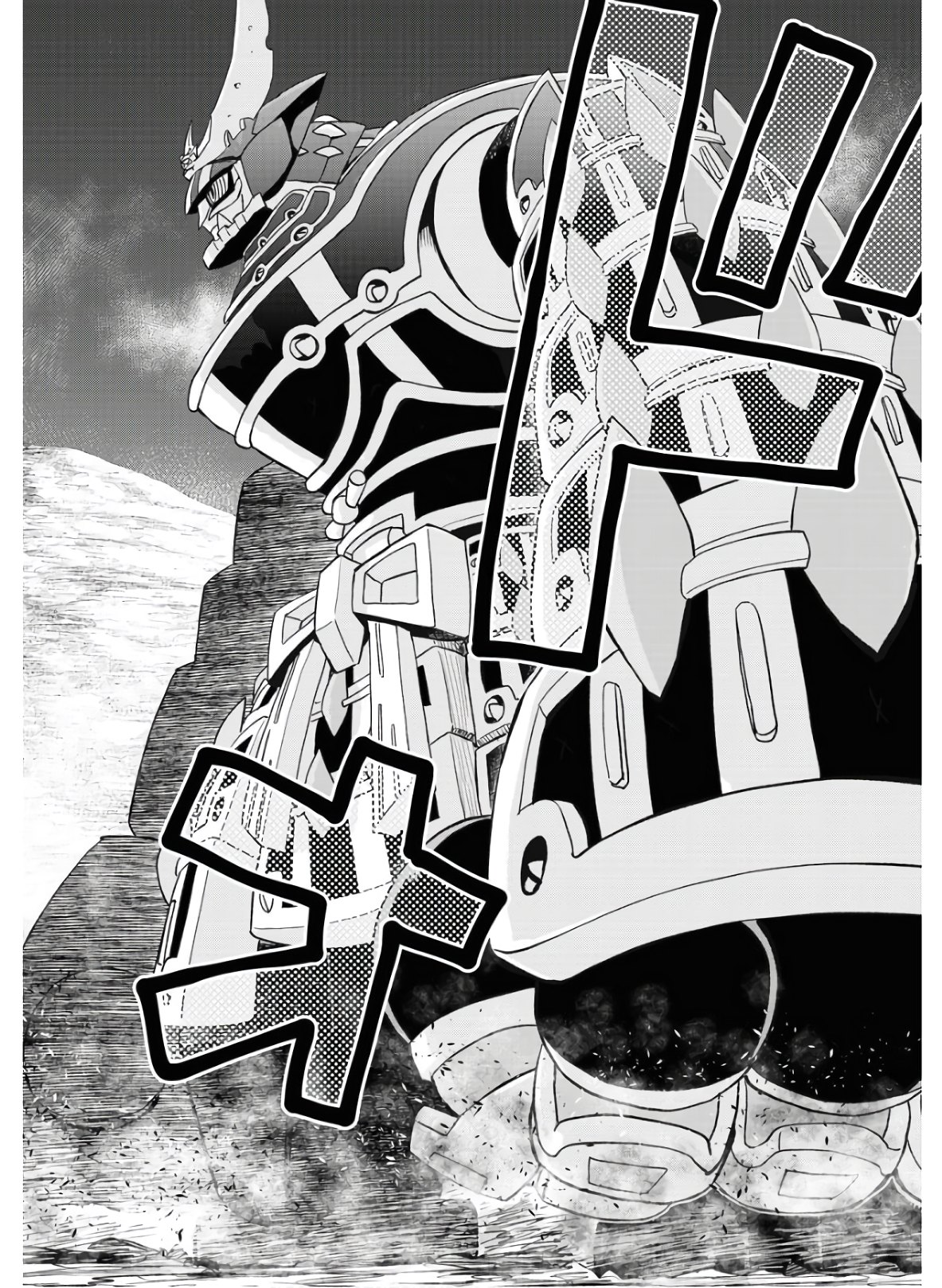 Planet With  Chap 34 - Pic 14