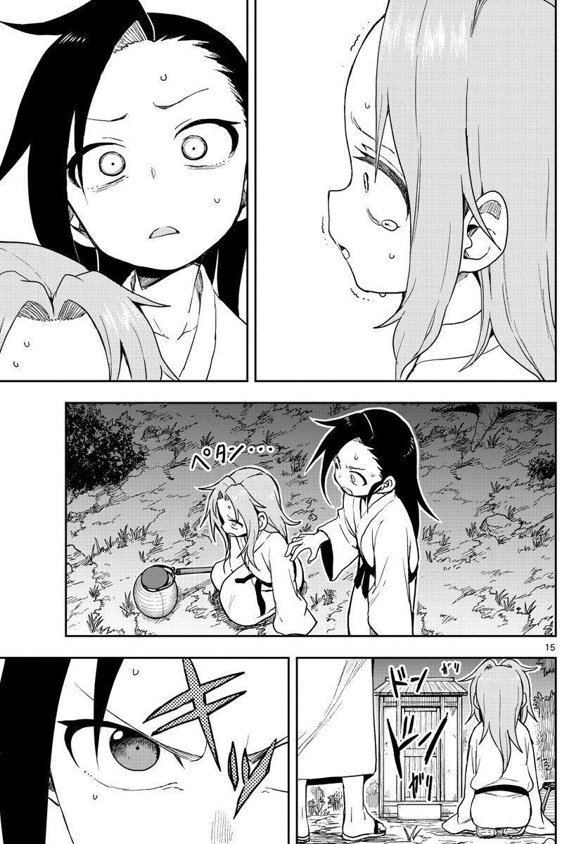 Kunoichi Tsubaki no Mune no Uchi Chap 37 - Pic 15