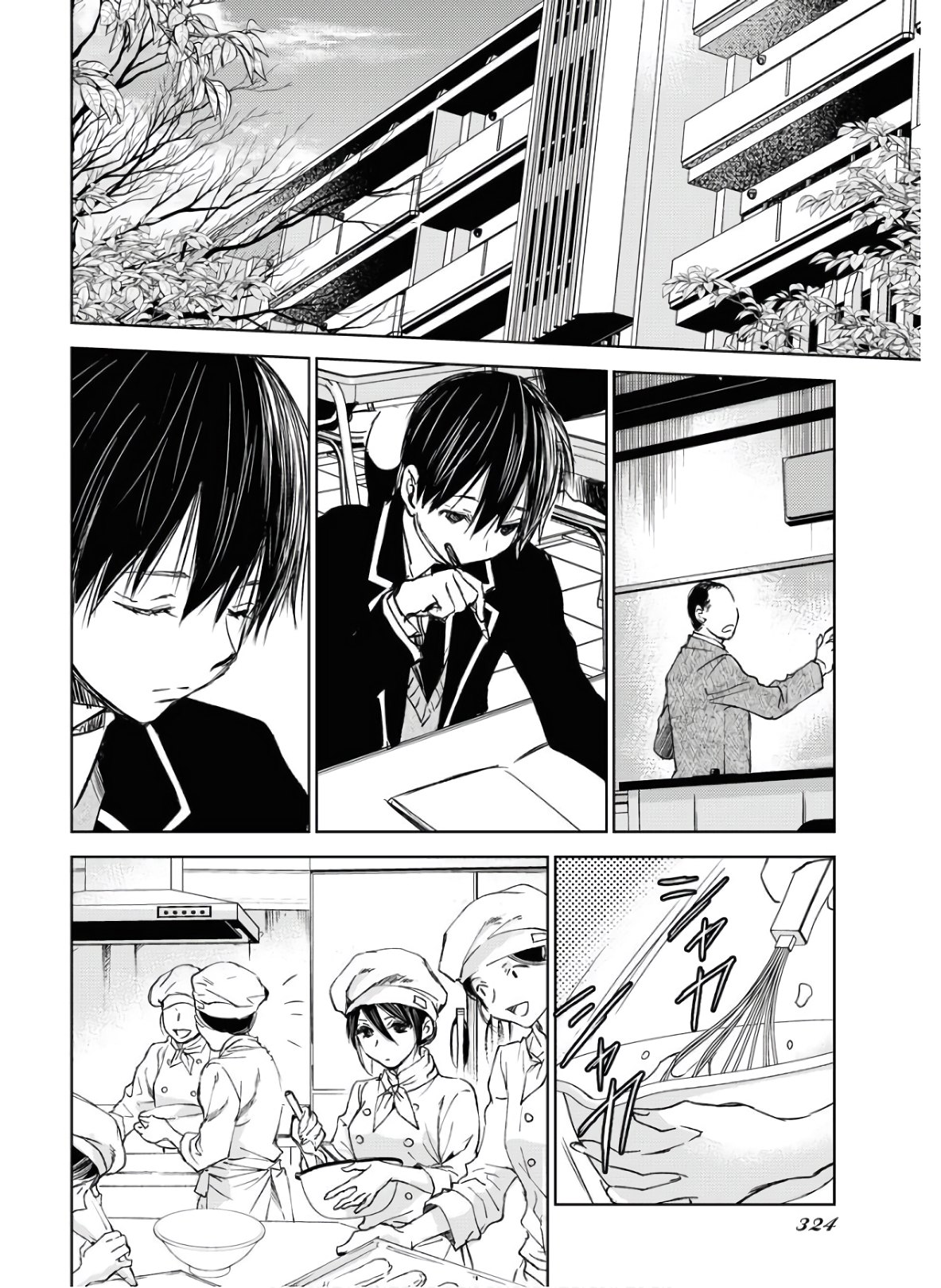Nakushita Nanika no Sagashikata  Chap 24 - Pic 8