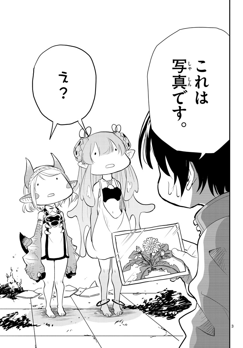 Bijutsu Shitsu no Monsters Chap 6 - Pic 3