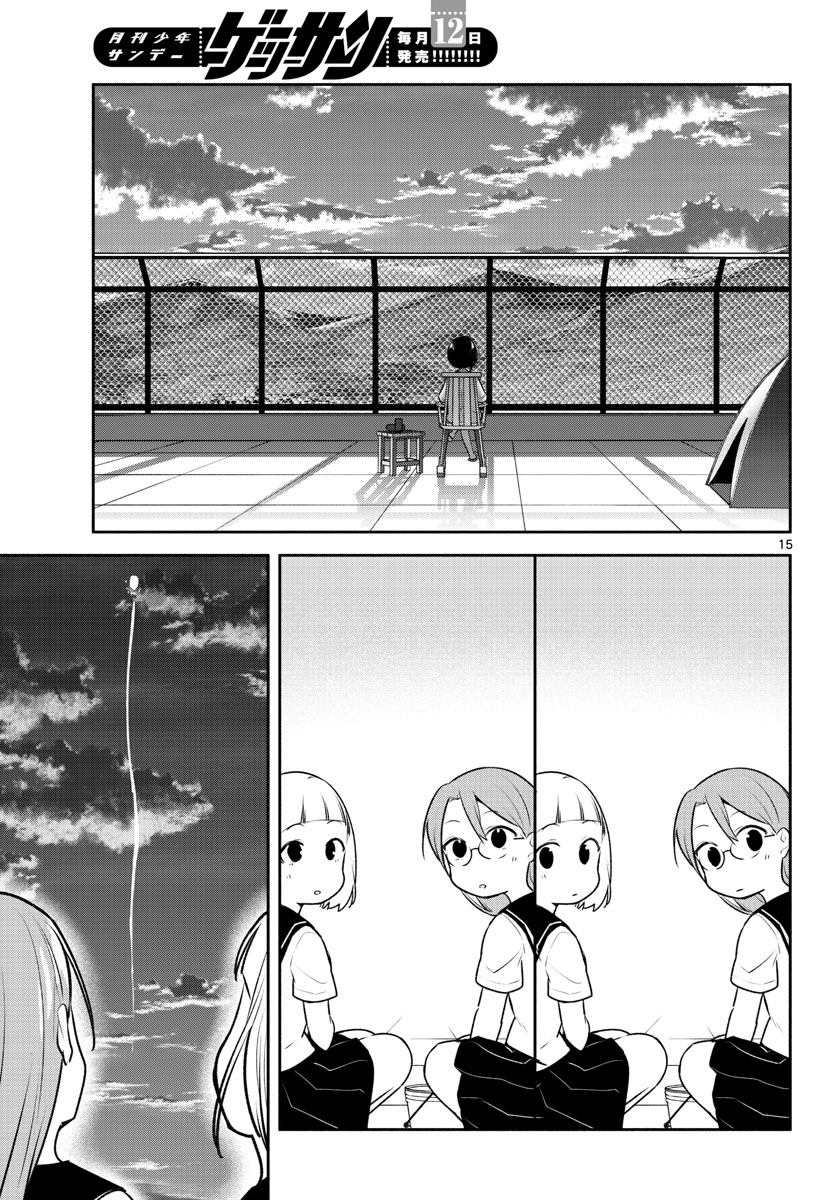 School x Tukuru Chap 21 - Pic 15
