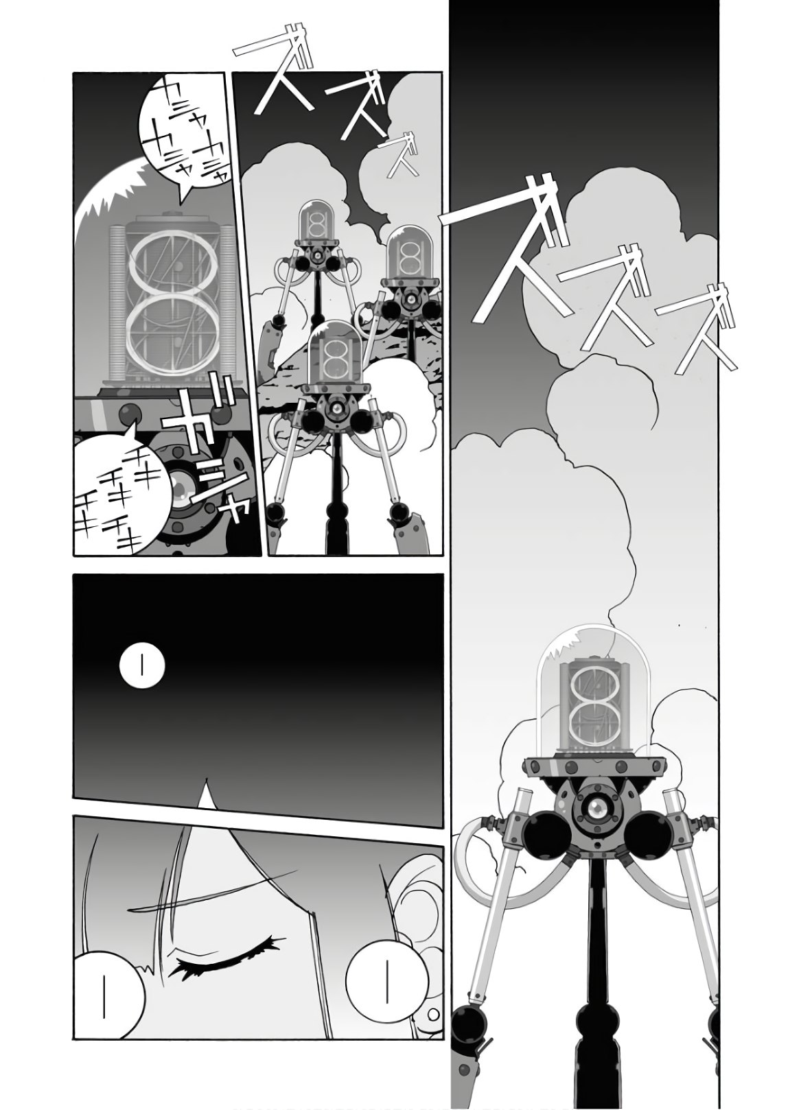 Taiyokei SF Boken Taizen Speope  Chap 22 - Pic 24