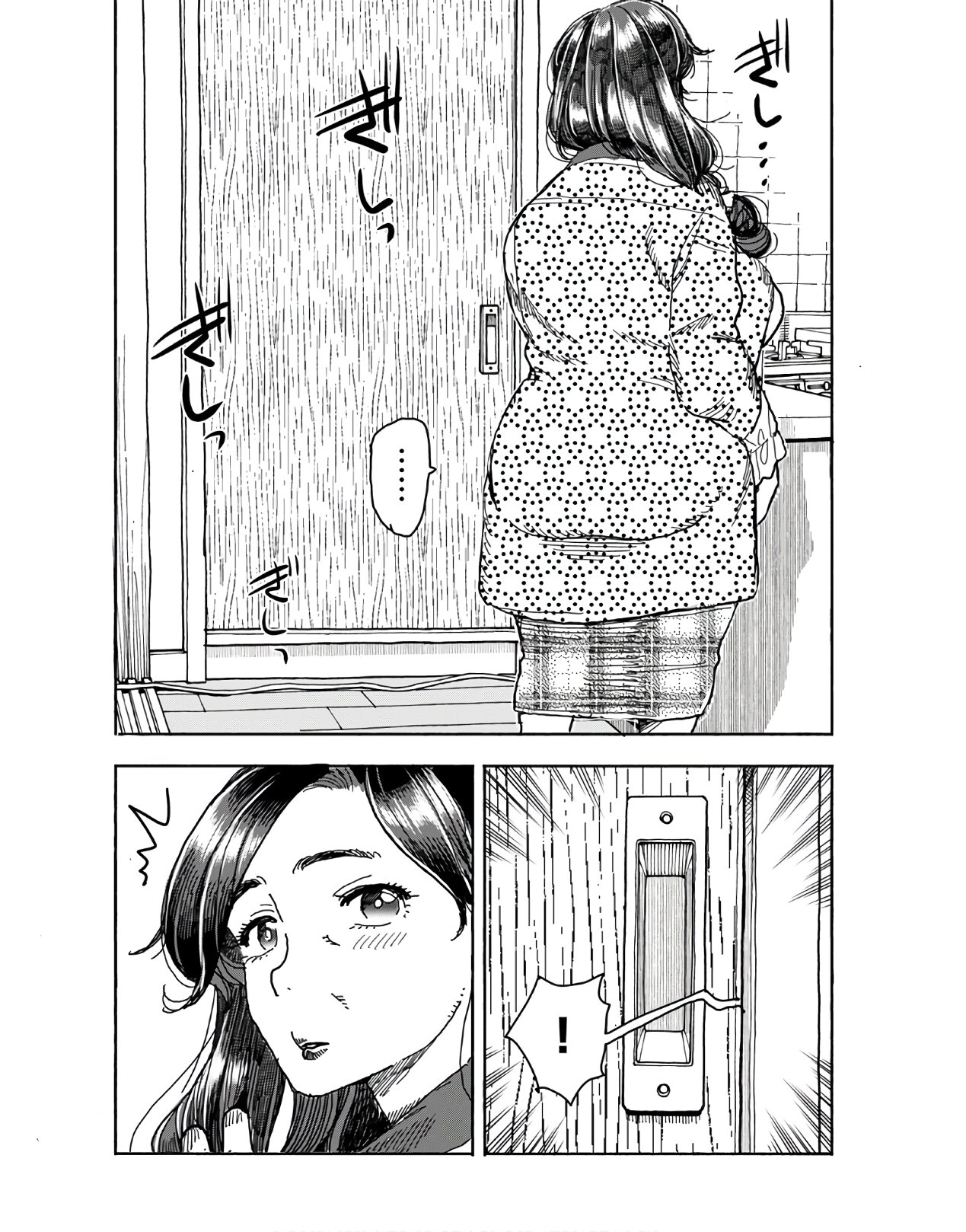 Oku-san Chapter 125 page 19 - nihonkuni.com
