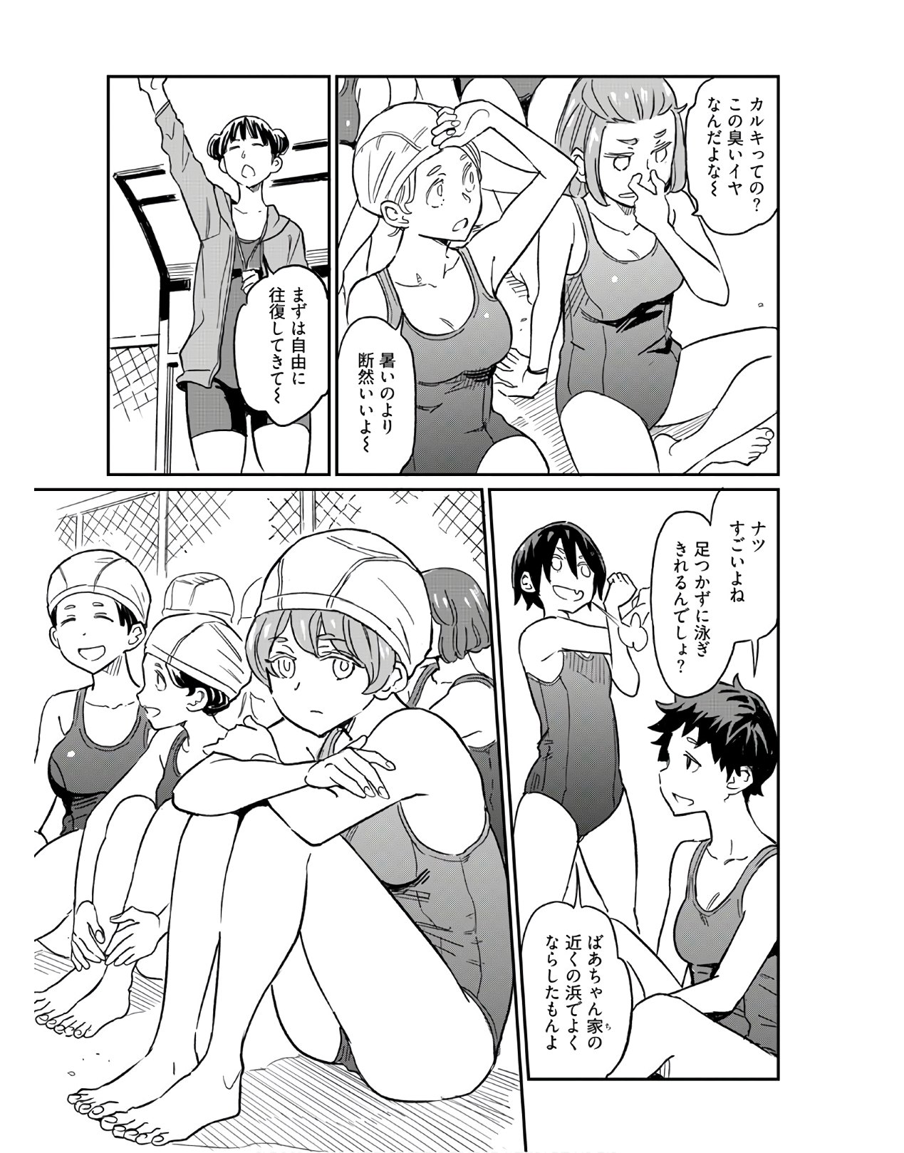 Obokoi Majo wa Majiwaritai!? Chapter 5 page 13 - nihonkuni.com