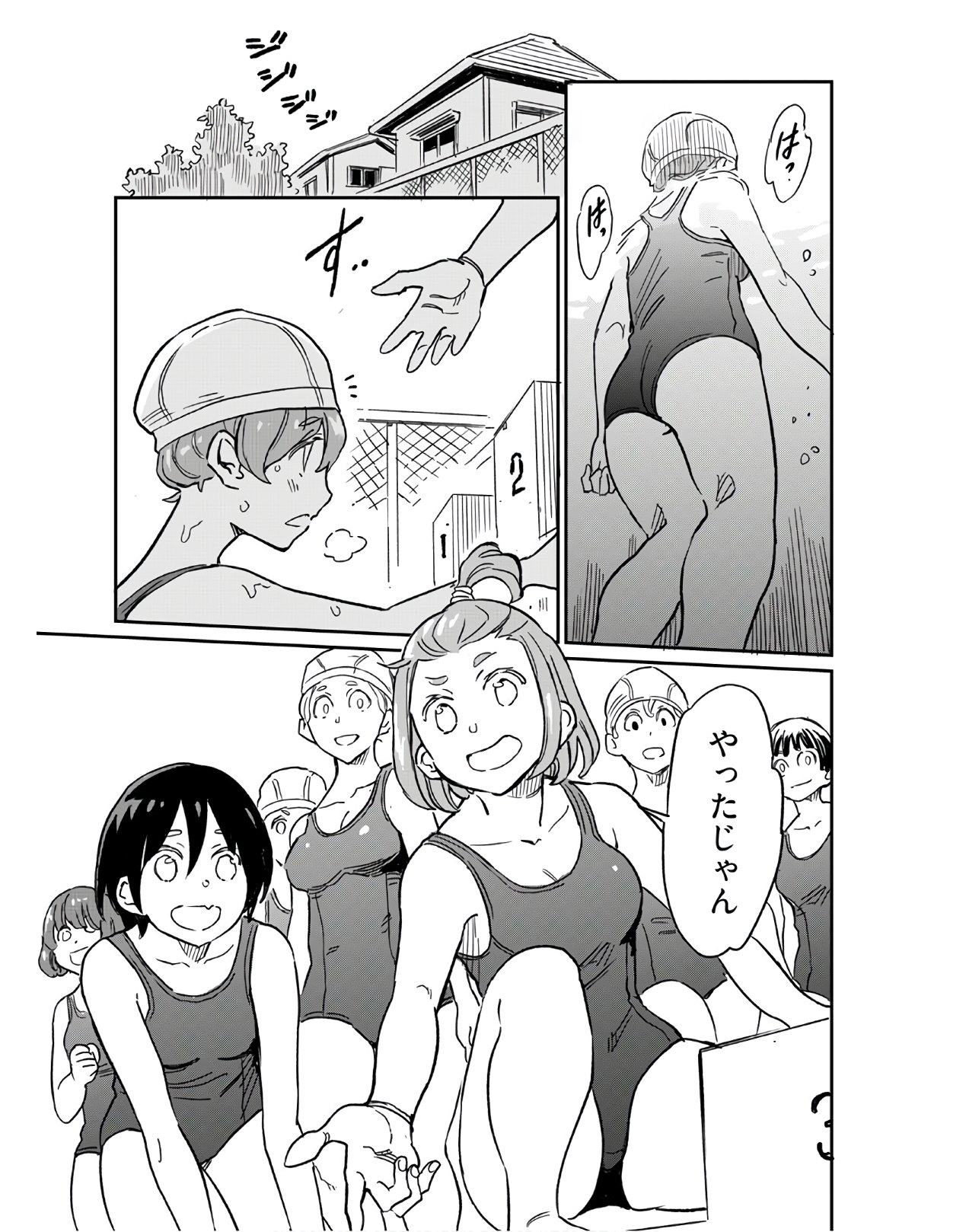Obokoi Majo wa Majiwaritai!? Chapter 5 page 19 - nihonkuni.com