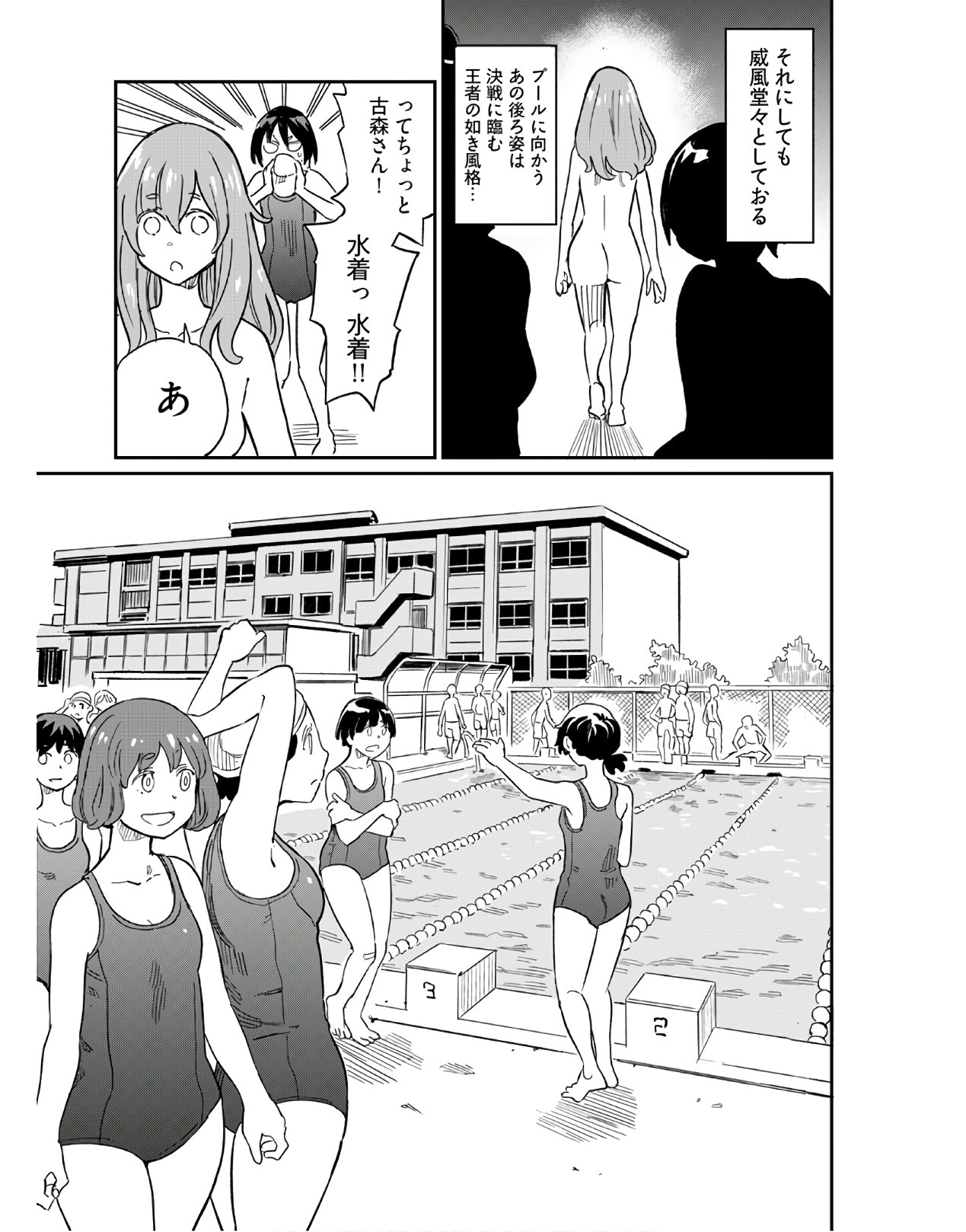 Obokoi Majo wa Majiwaritai!? Chapter 5 page 9 - nihonkuni.com