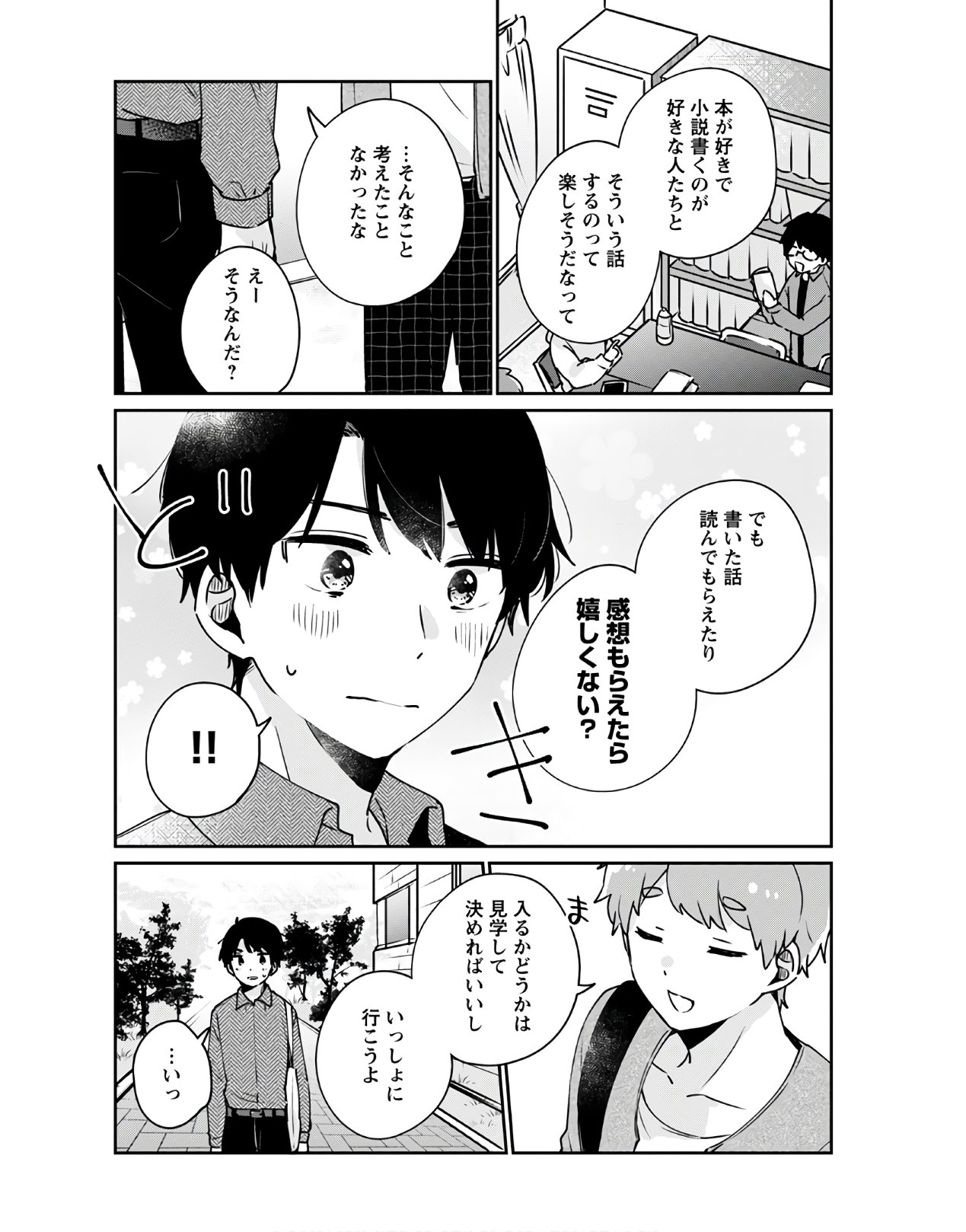 Ore wa Yuka de Nemasu! Chap 10 - Pic 5