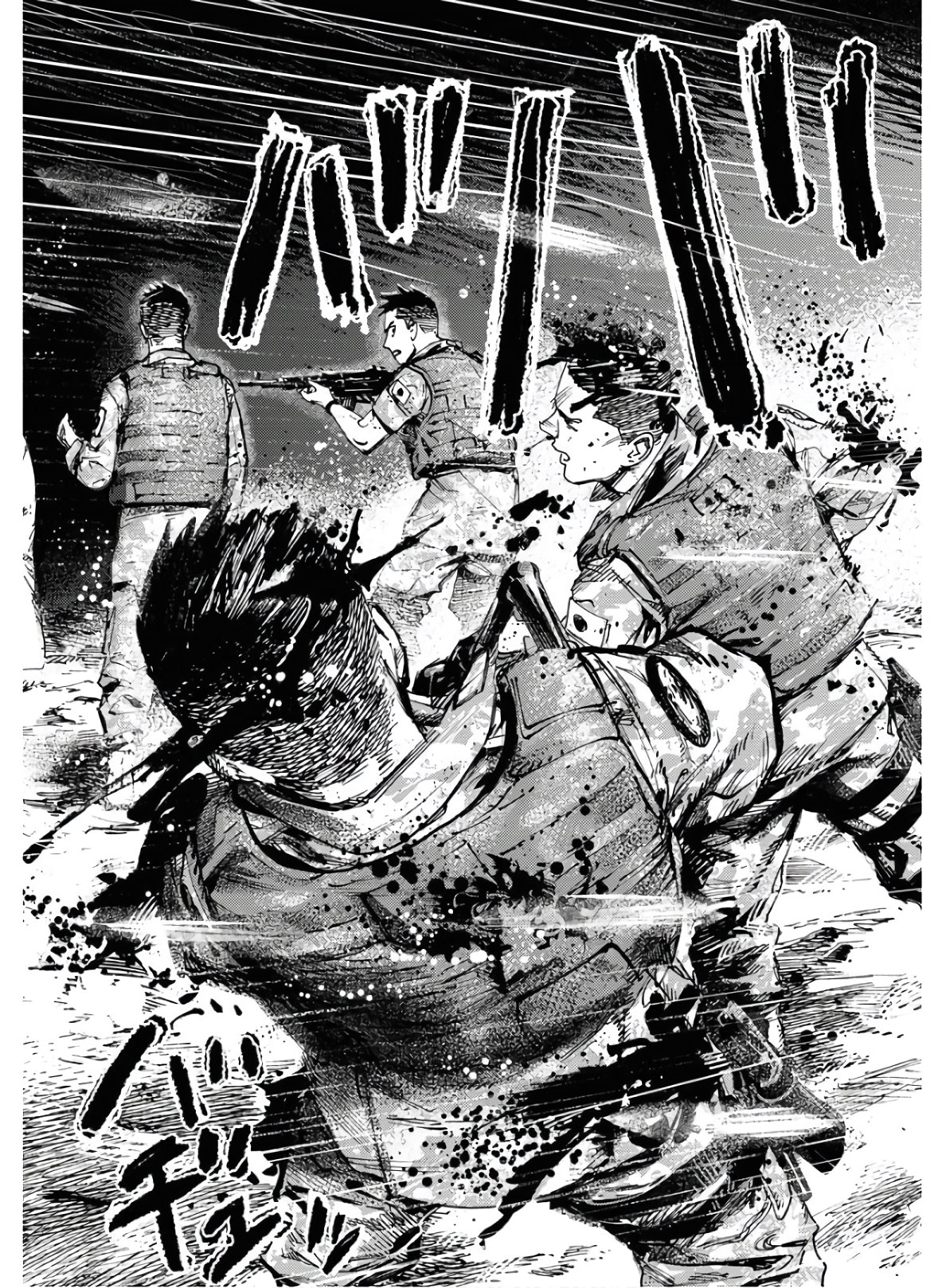 Dobaku no Hana Chap 1 - Pic 28