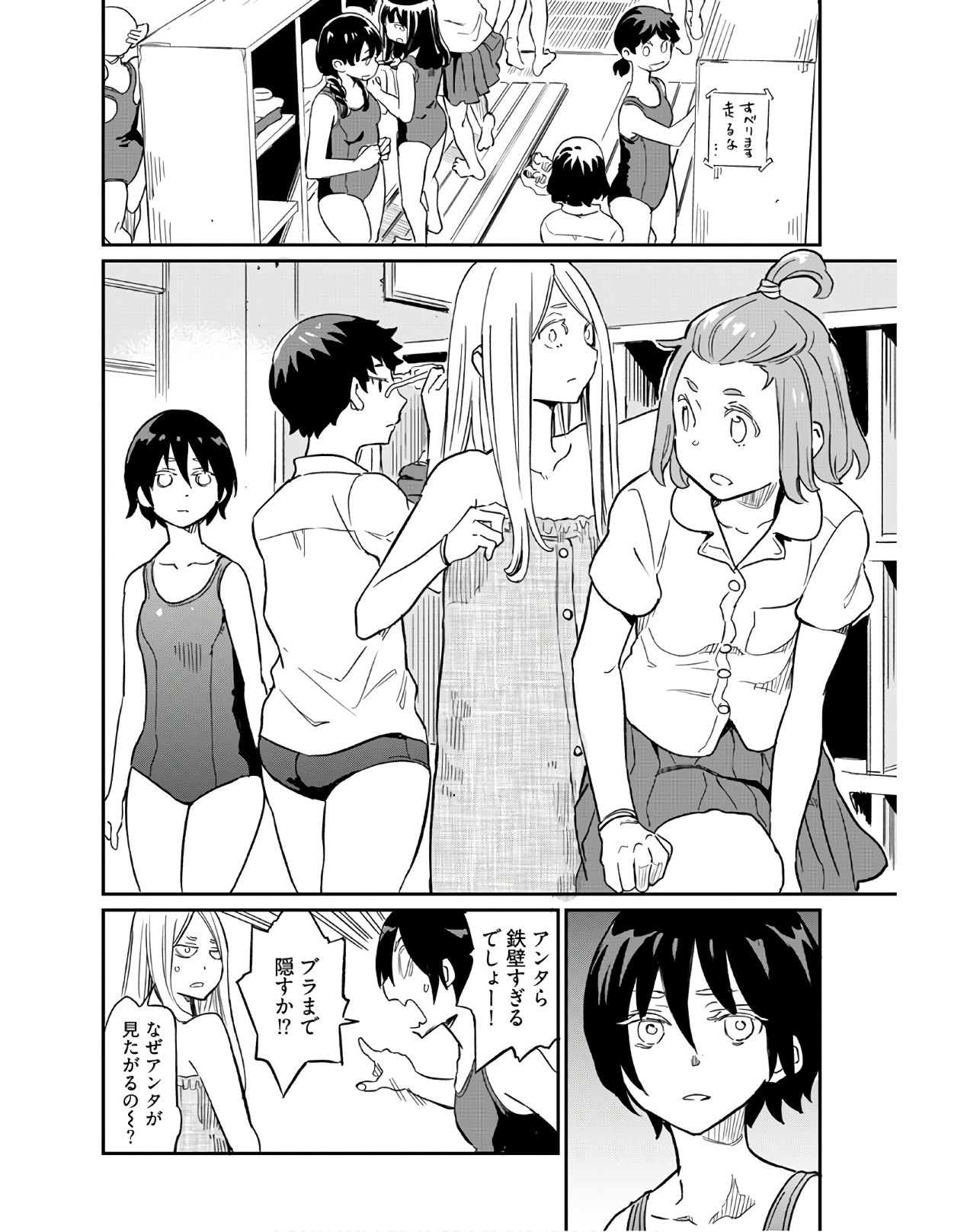 Obokoi Majo wa Majiwaritai!? Chapter 5 page 6 - nihonkuni.com