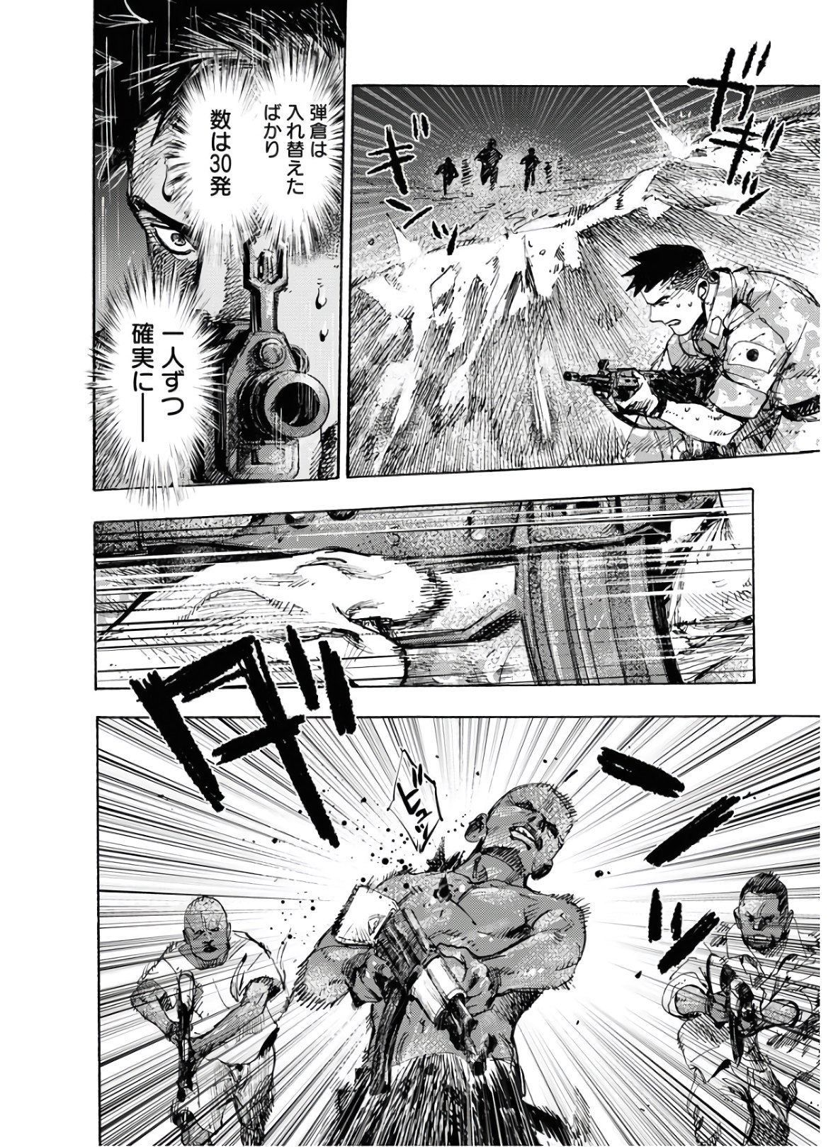 Dobaku no Hana Chap 1 - Pic 52