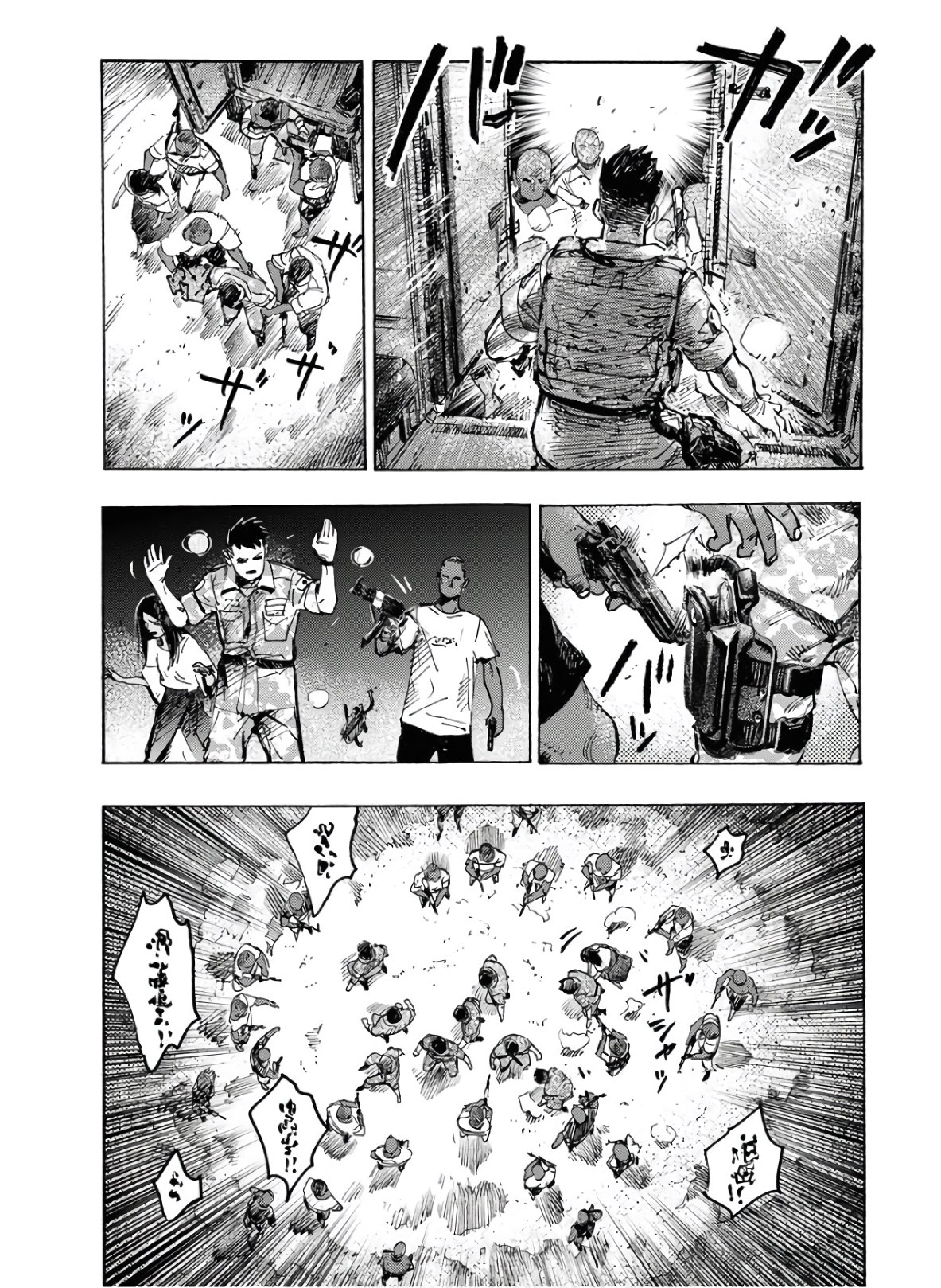 Dobaku no Hana Chap 1 - Pic 35