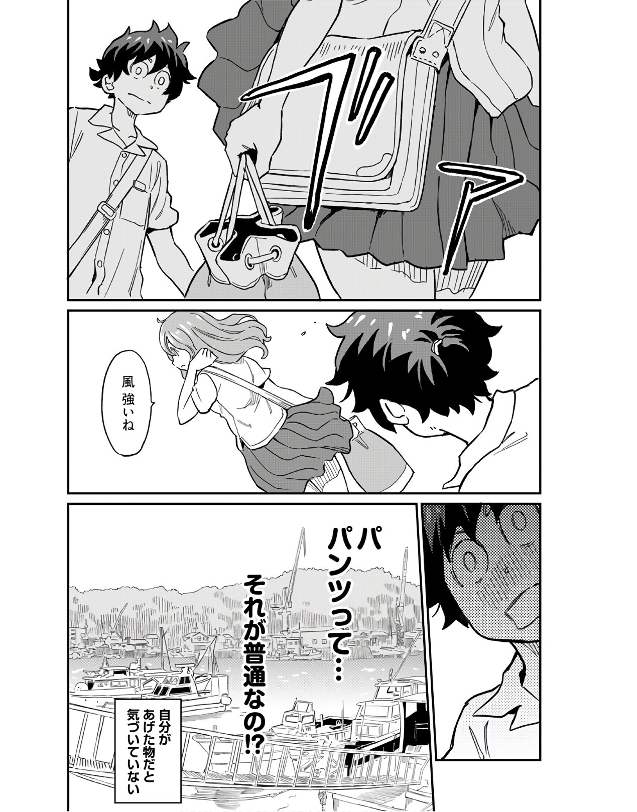 Obokoi Majo wa Majiwaritai!? Chapter 5 page 26 - nihonkuni.com